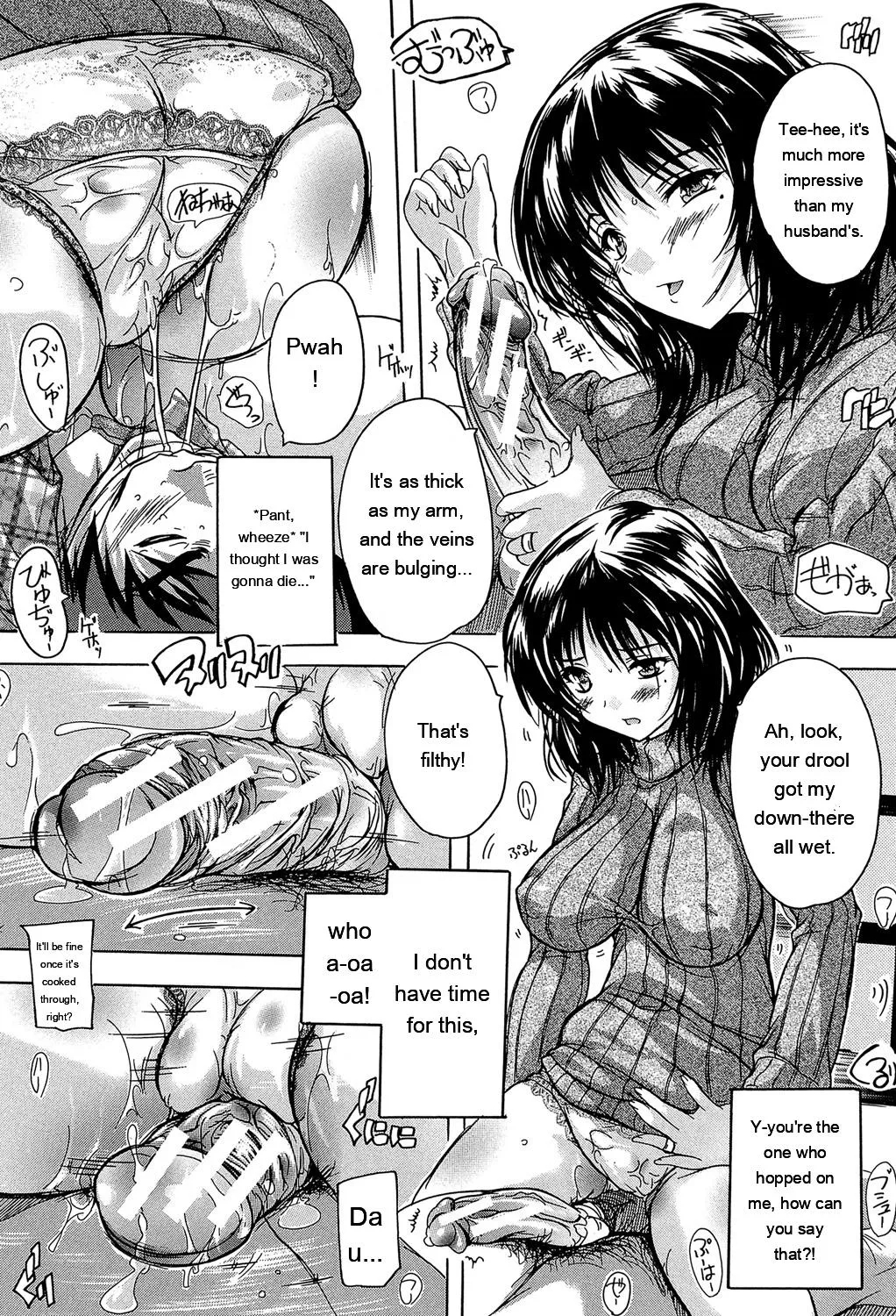 Koko Wa Kairakusou ~ Juumin Minna Inran Sugi! ~ page 70