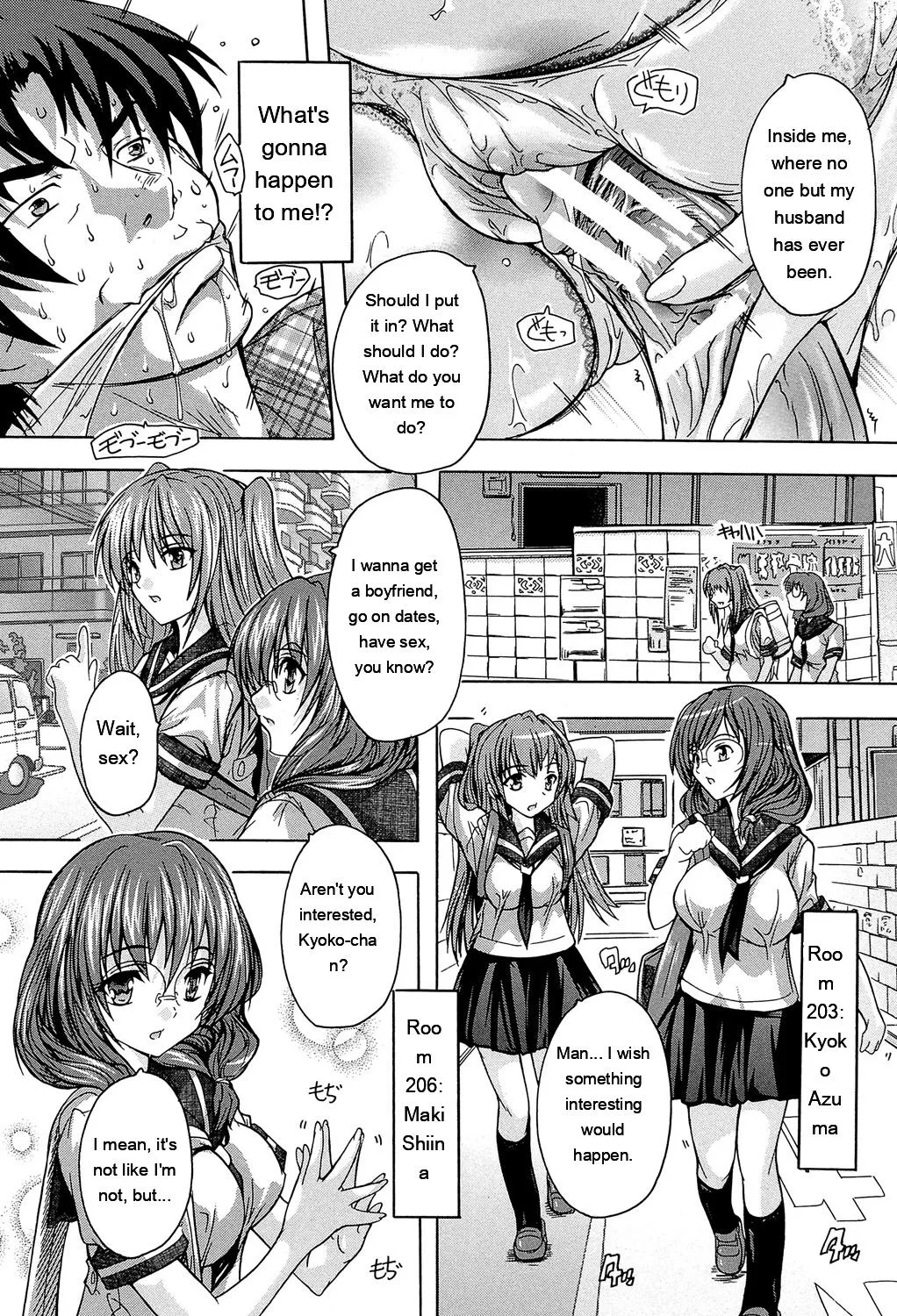Koko Wa Kairakusou ~ Juumin Minna Inran Sugi! ~ page 72