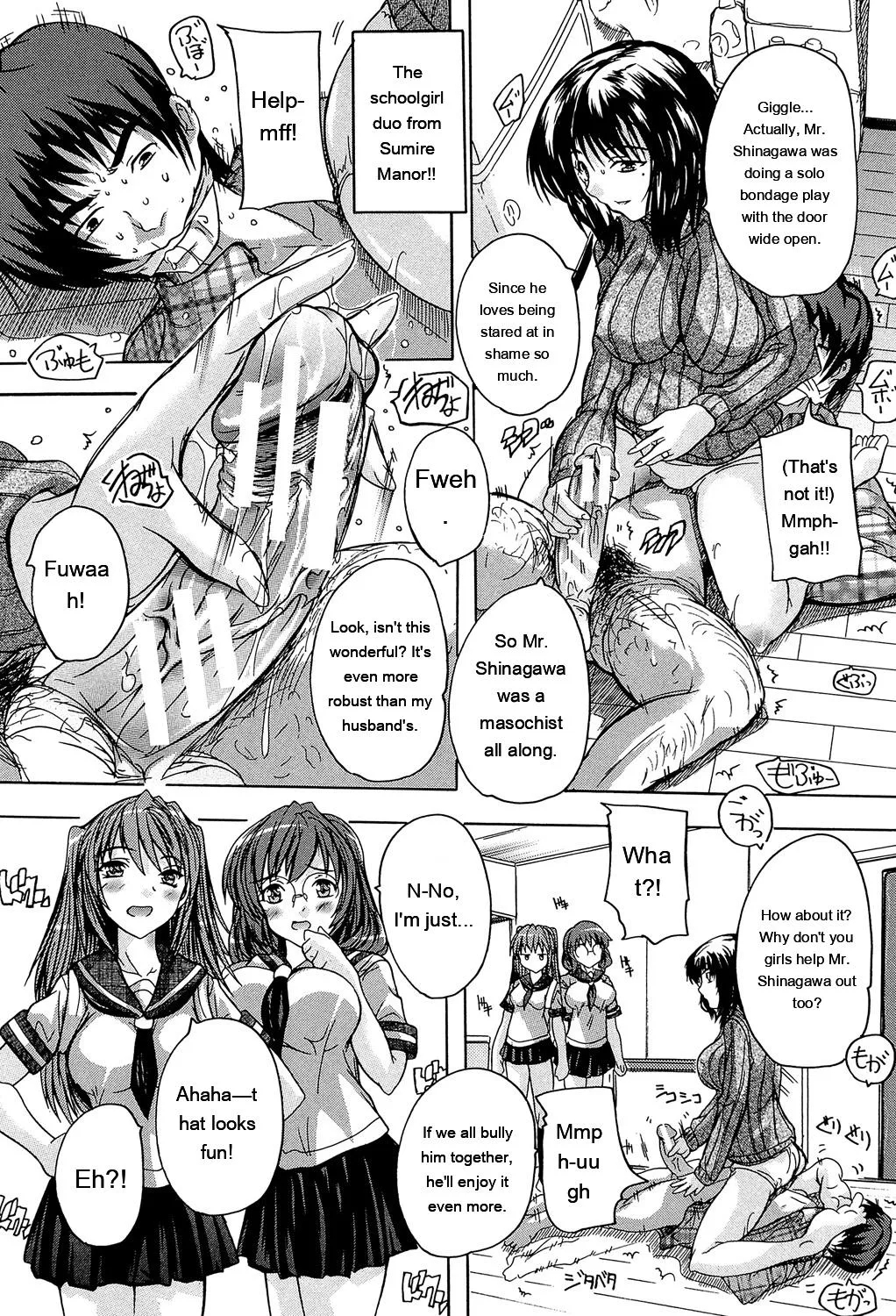 Koko Wa Kairakusou ~ Juumin Minna Inran Sugi! ~ page 74