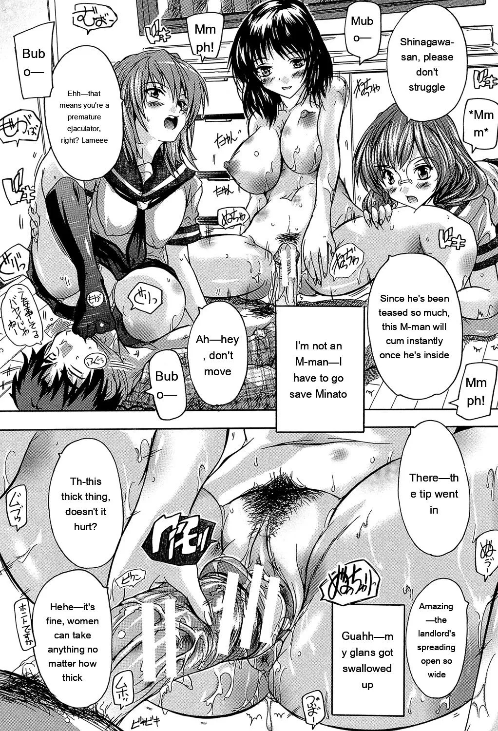 Koko Wa Kairakusou ~ Juumin Minna Inran Sugi! ~ page 78