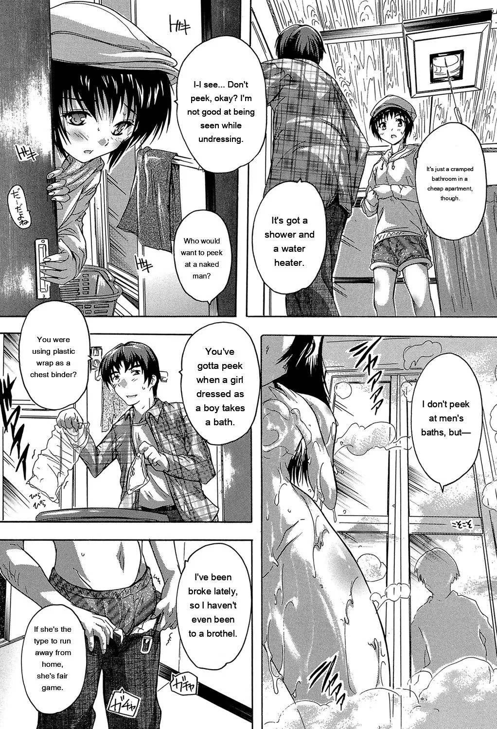 Koko Wa Kairakusou ~ Juumin Minna Inran Sugi! ~ page 8