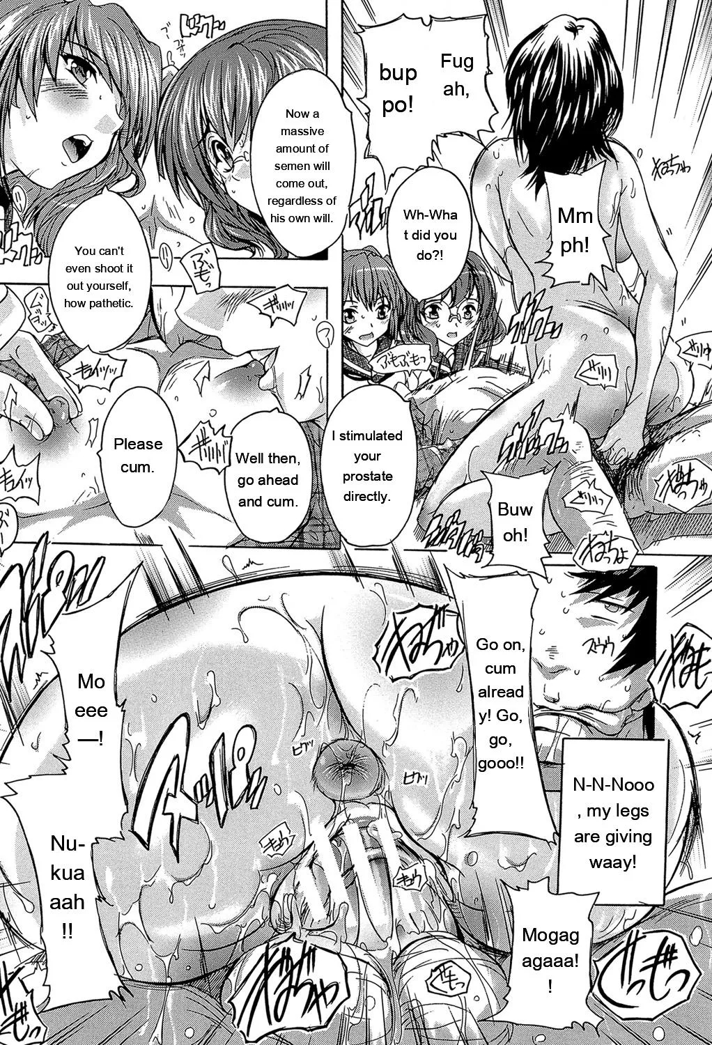 Koko Wa Kairakusou ~ Juumin Minna Inran Sugi! ~ page 83