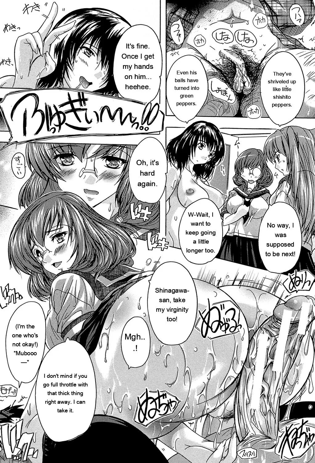 Koko Wa Kairakusou ~ Juumin Minna Inran Sugi! ~ page 89