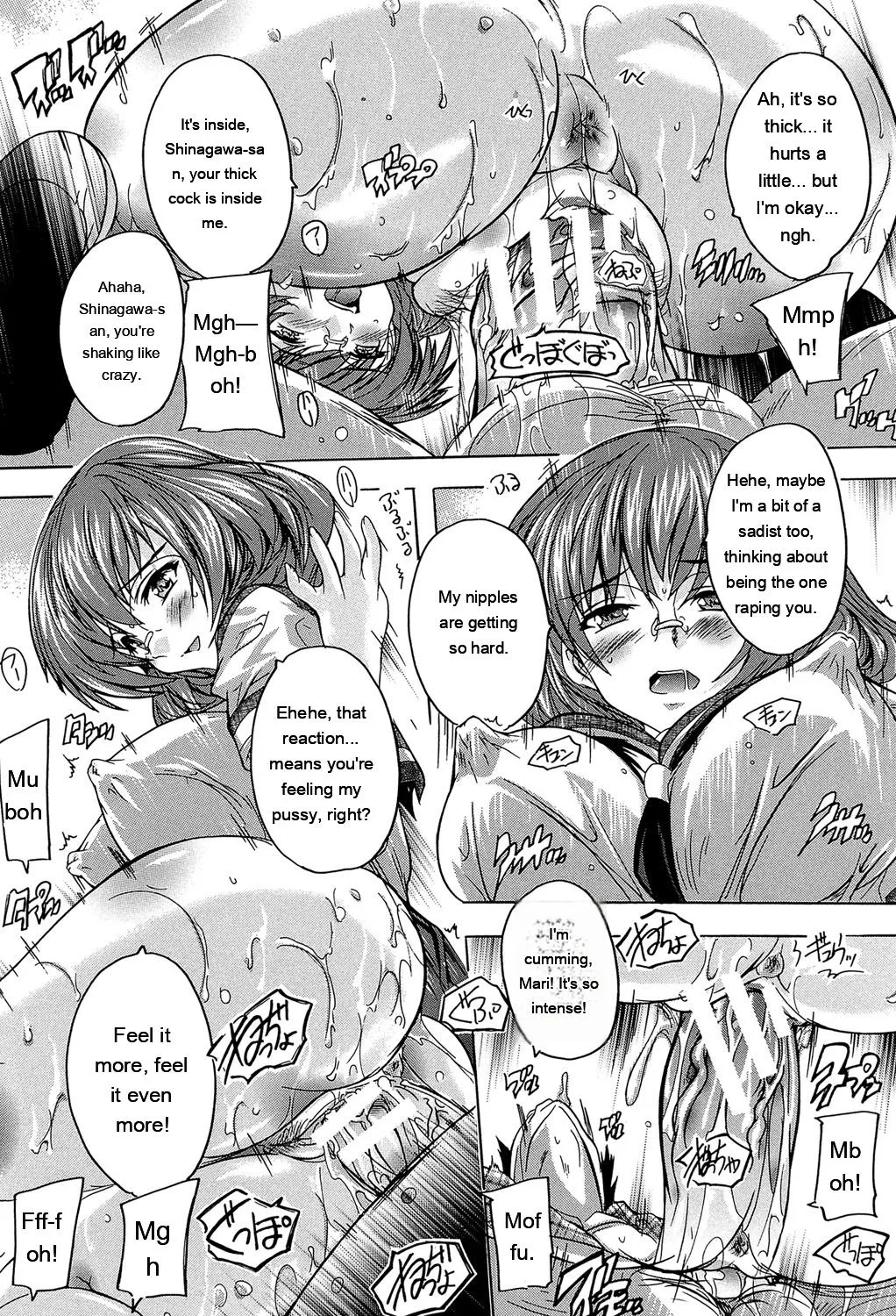 Koko Wa Kairakusou ~ Juumin Minna Inran Sugi! ~ page 90
