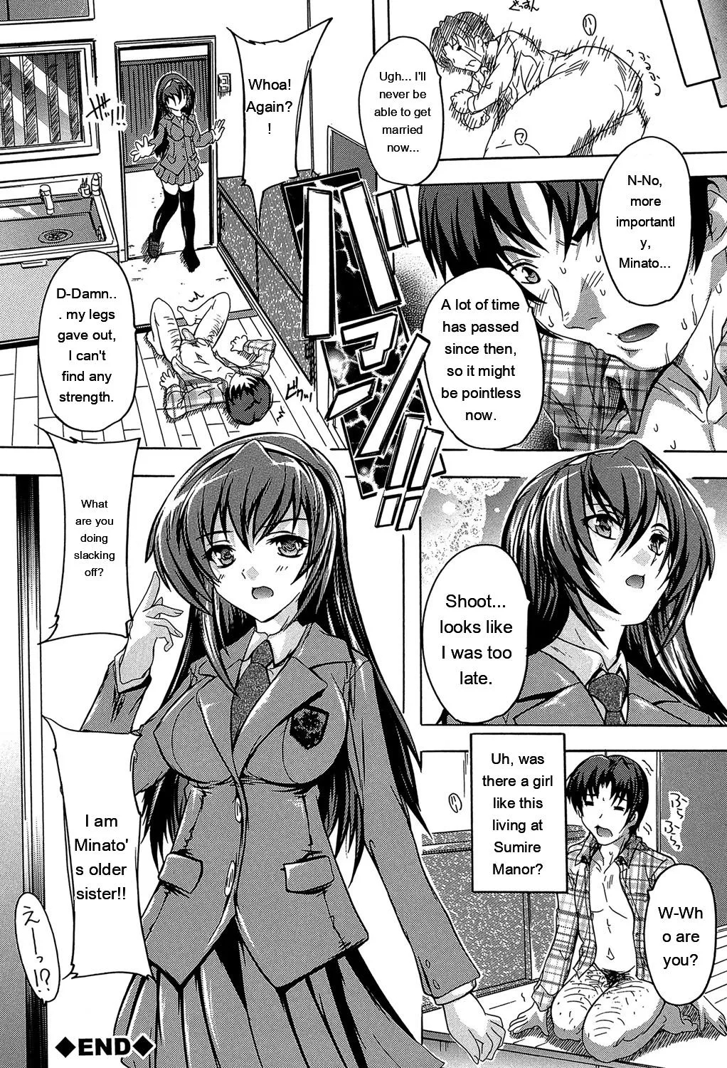 Koko Wa Kairakusou ~ Juumin Minna Inran Sugi! ~ page 95