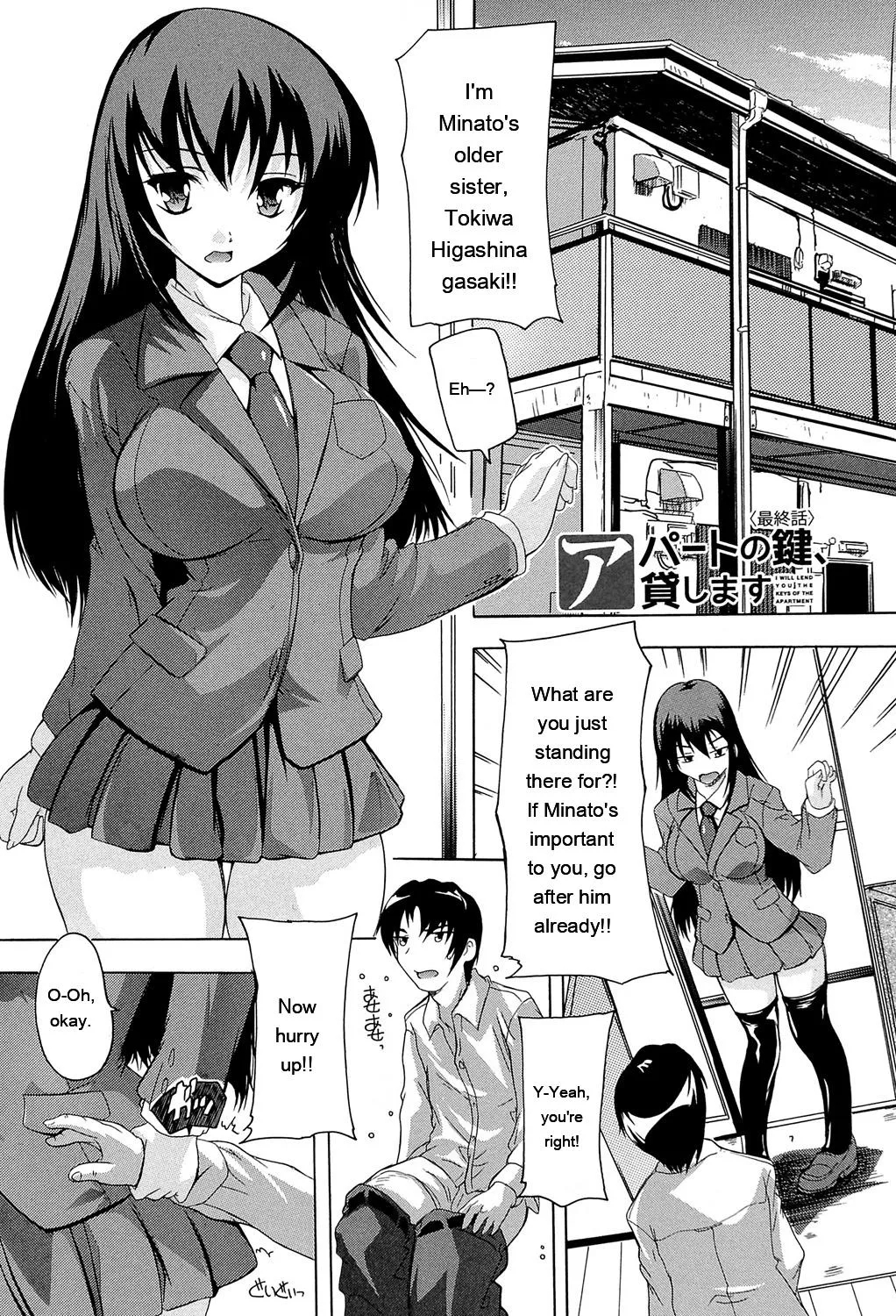 Koko Wa Kairakusou ~ Juumin Minna Inran Sugi! ~ page 96