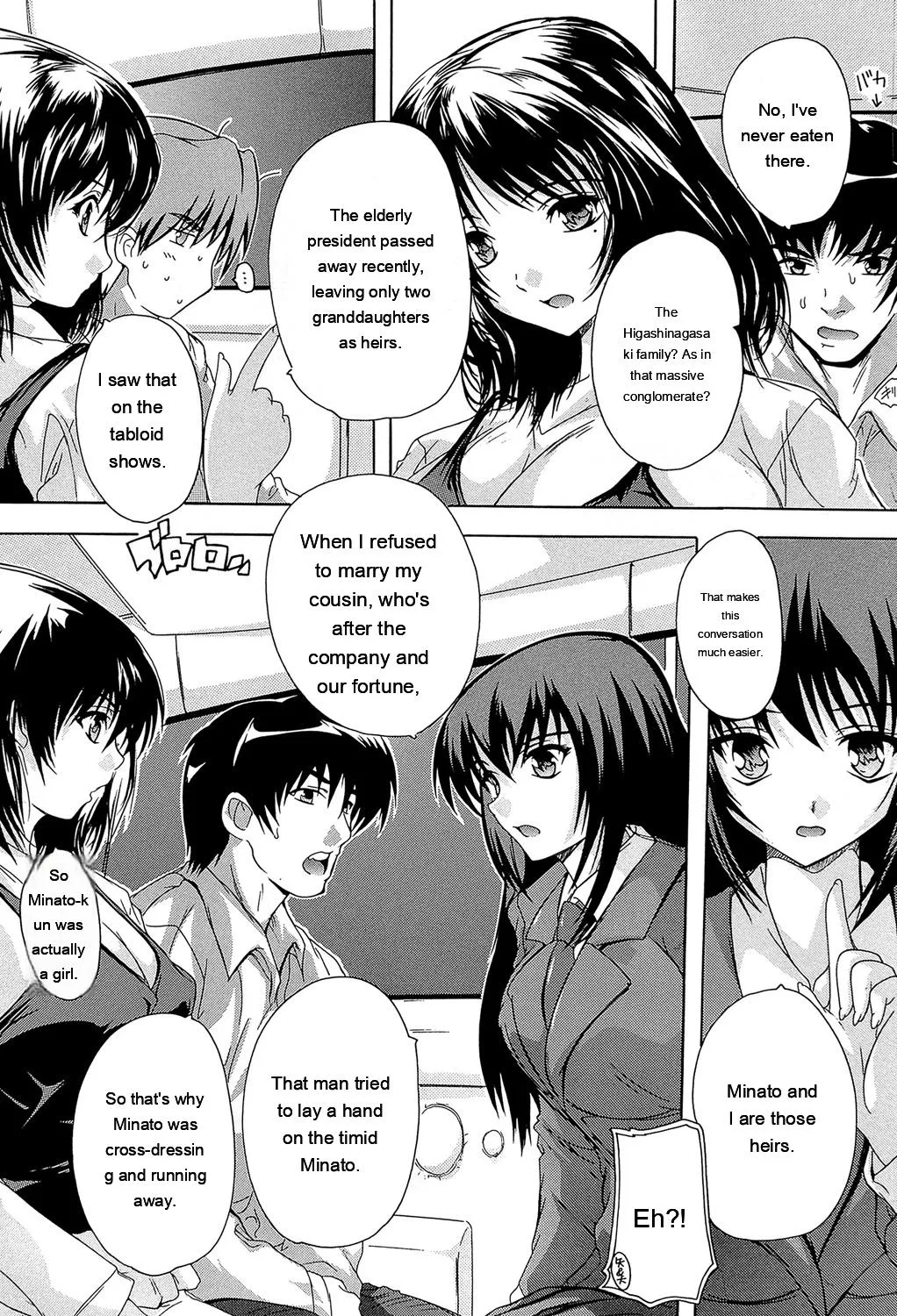 Koko Wa Kairakusou ~ Juumin Minna Inran Sugi! ~ page 98