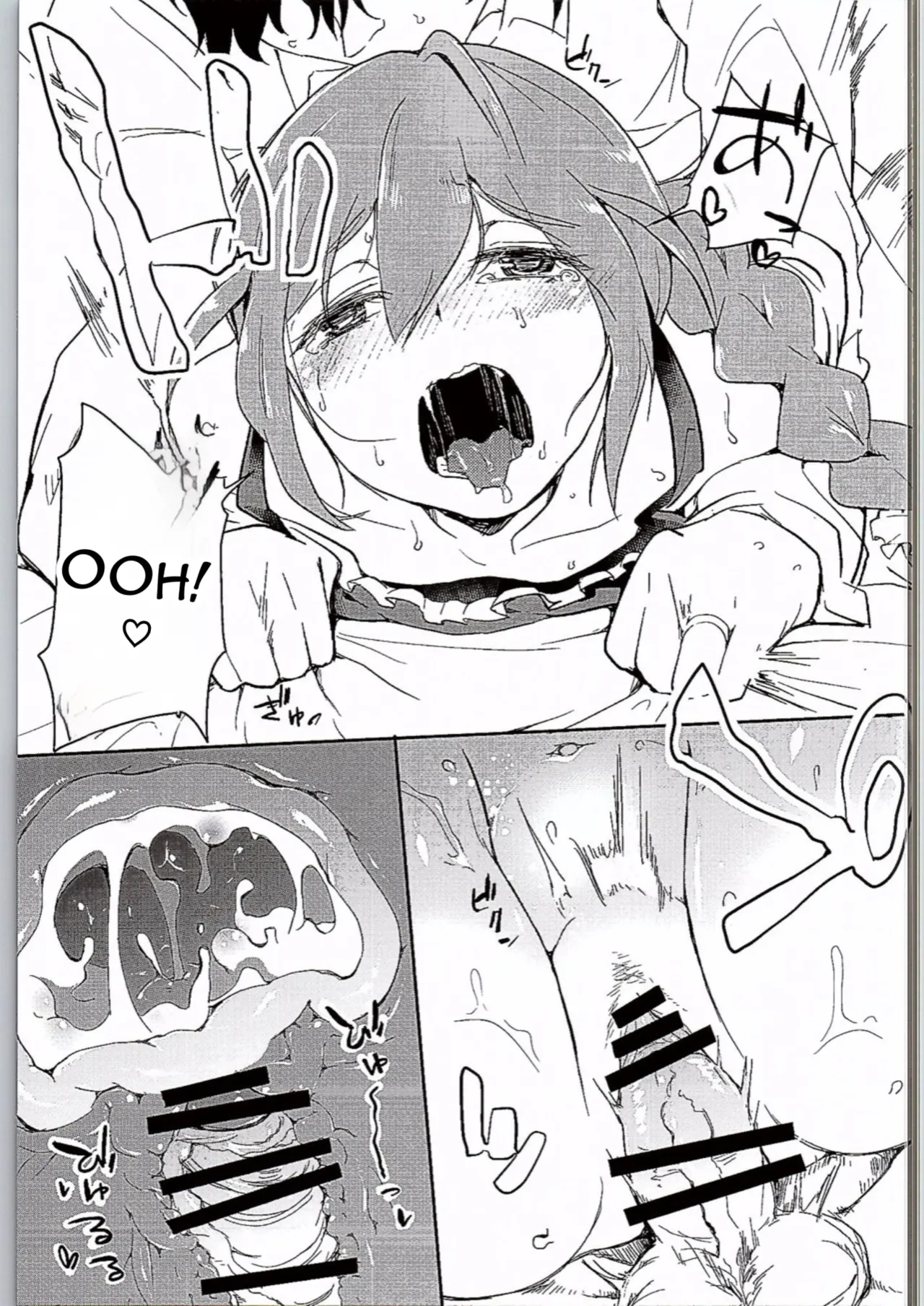Konomi Ecchi page 14