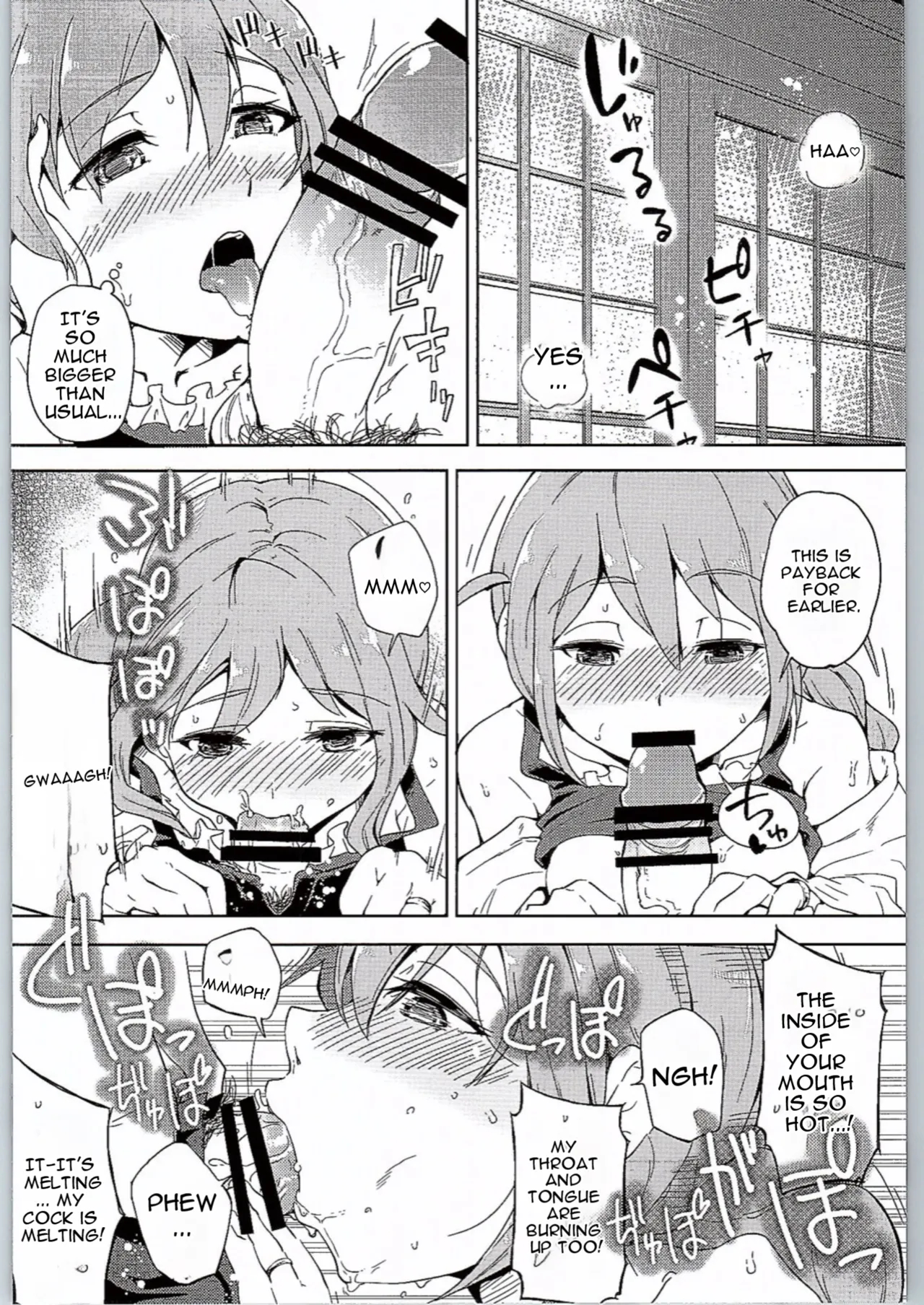 Konomi Ecchi page 7