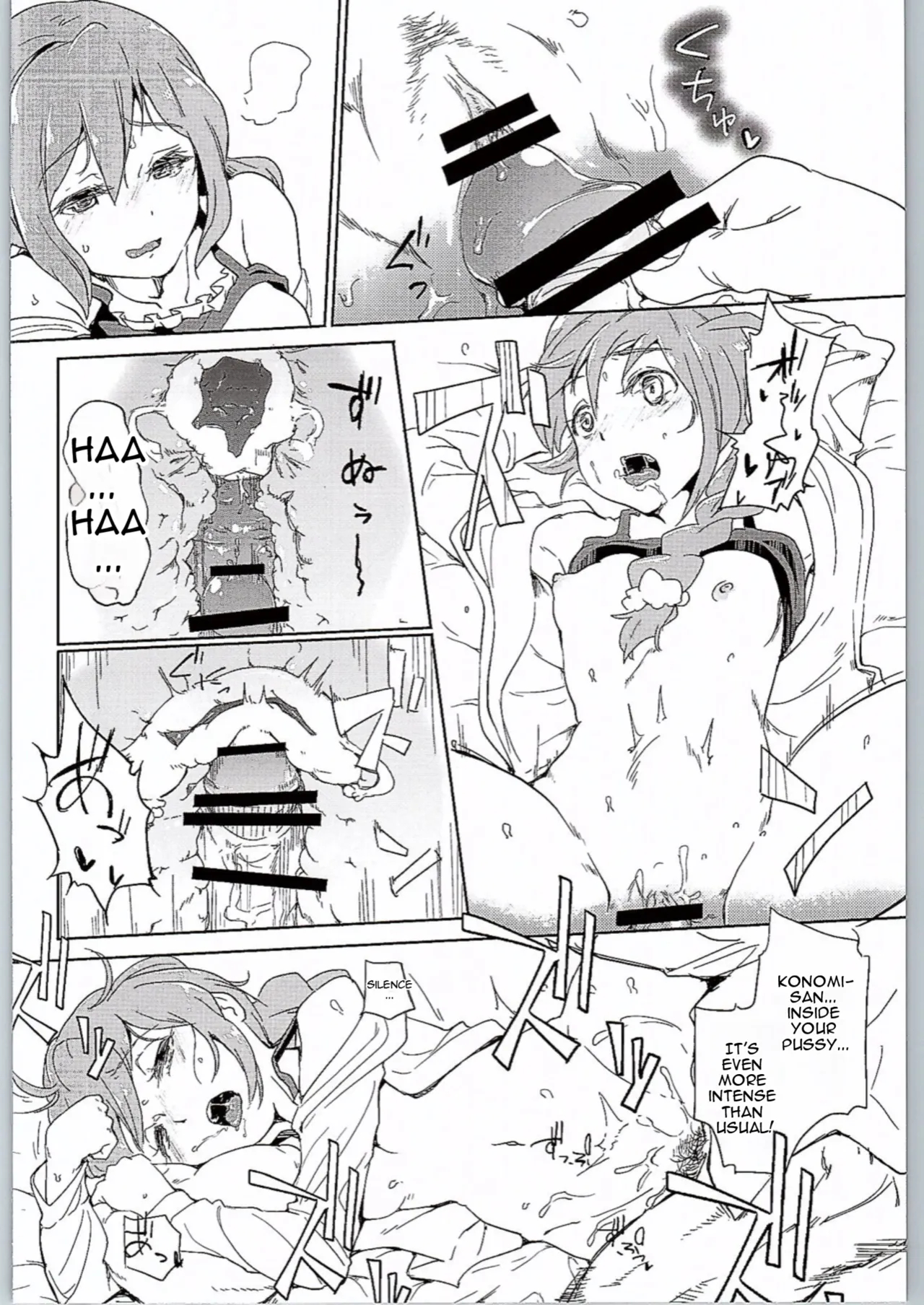 Konomi Ecchi page 9