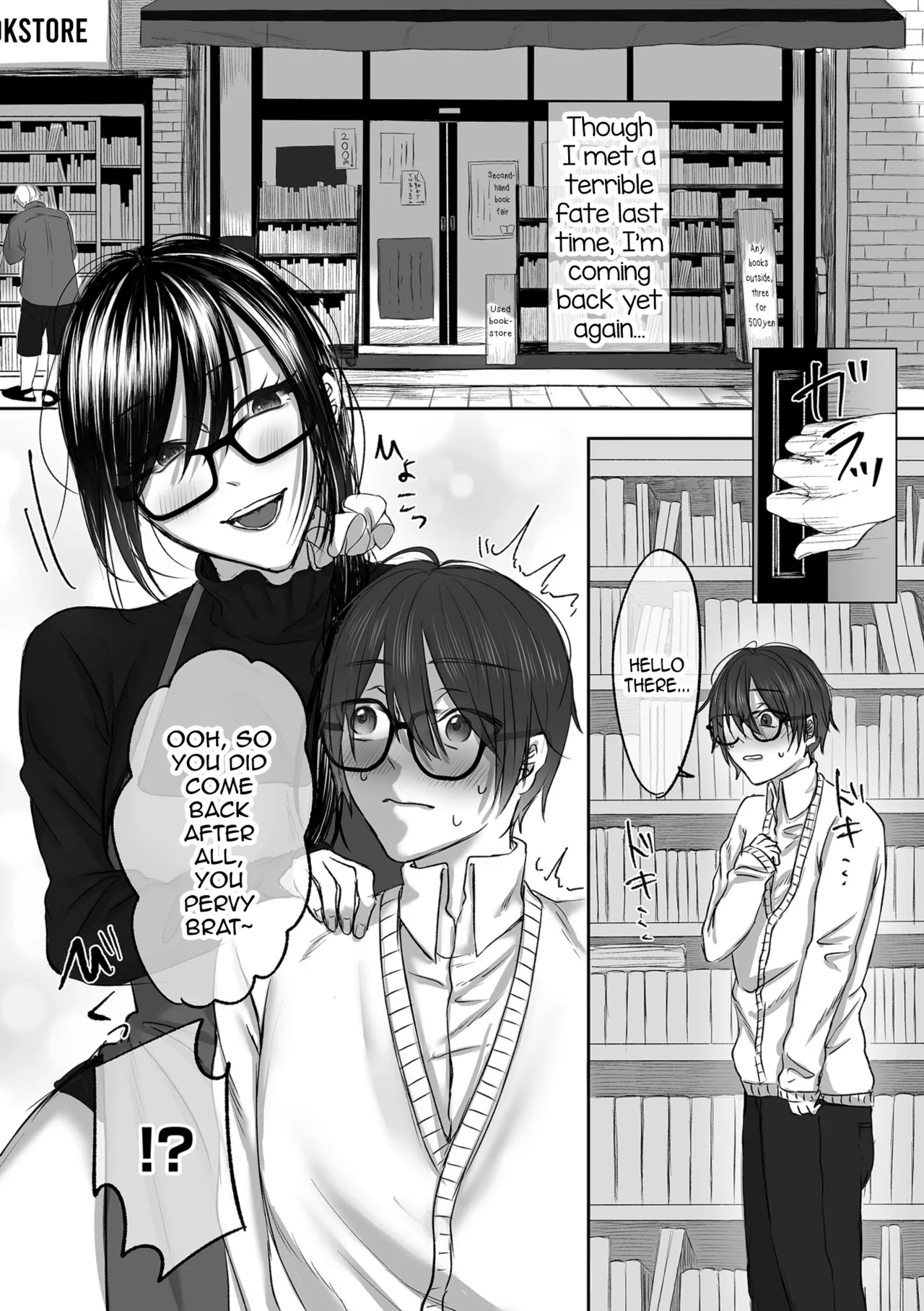 Koshoten No Onee-san Ni Maso Nano O Minukarete Choukyou Sareru Hanashi Kouhen page 1