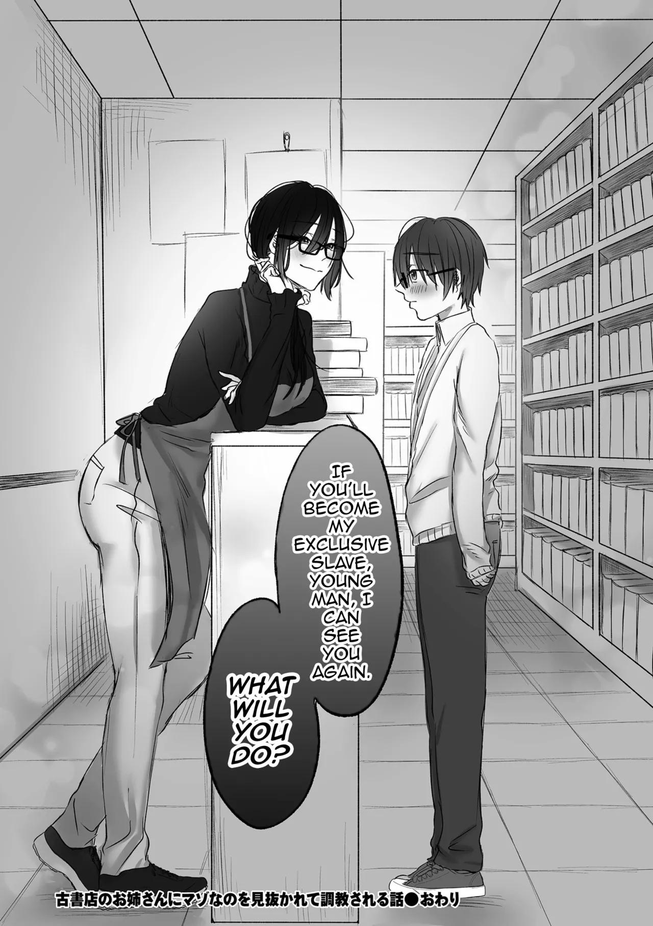Koshoten No Onee-san Ni Maso Nano O Minukarete Choukyou Sareru Hanashi Kouhen page 22
