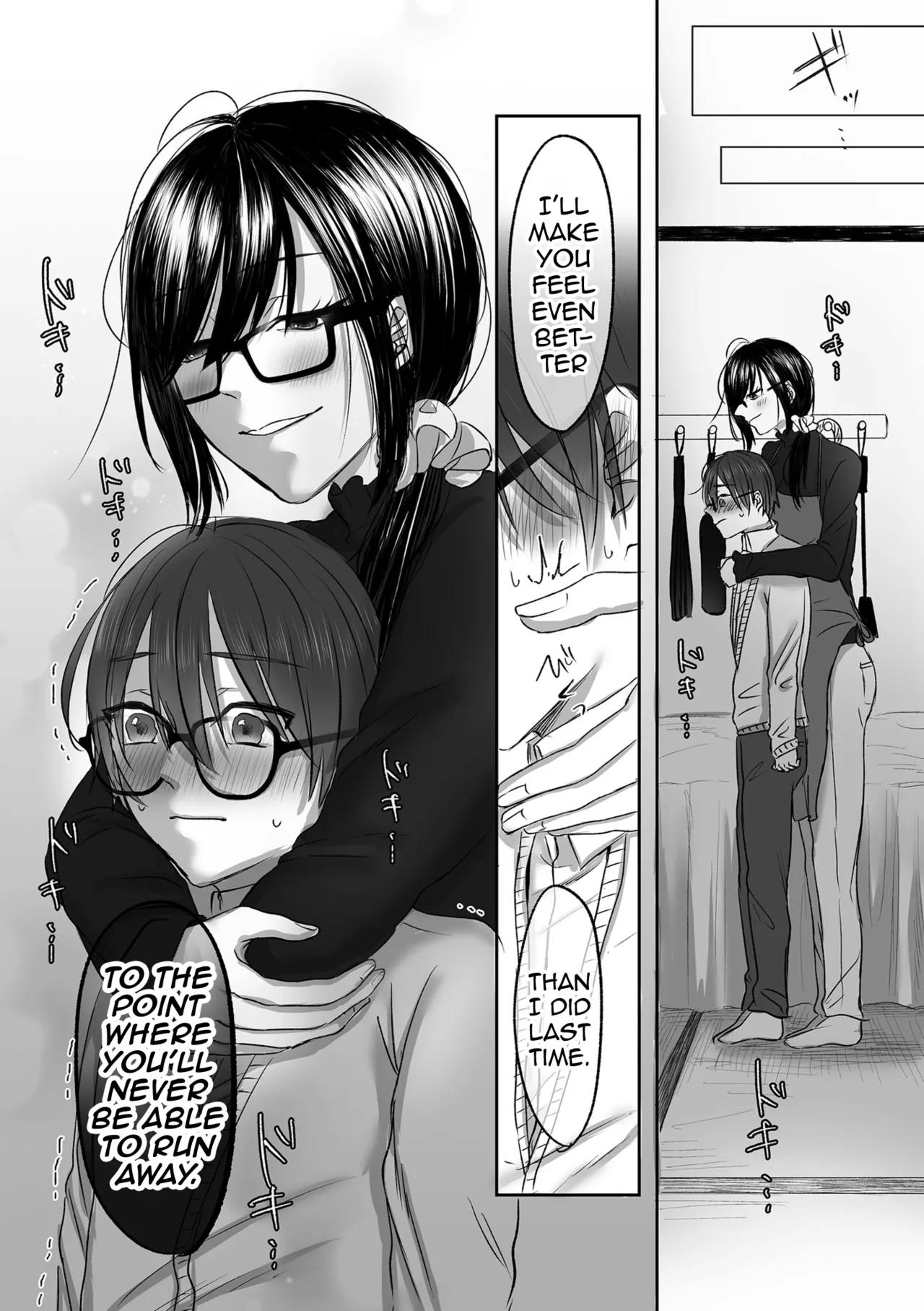 Koshoten No Onee-san Ni Maso Nano O Minukarete Choukyou Sareru Hanashi Kouhen page 5