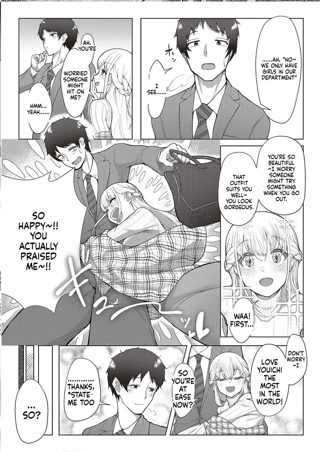 Koufuku Kazoku Daisakusen page 11