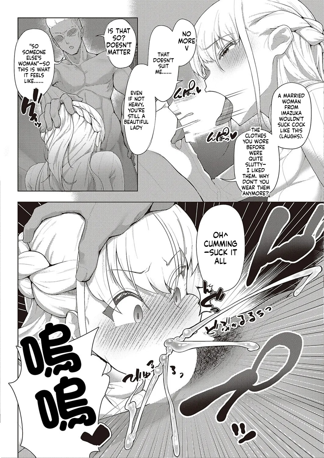 Koufuku Kazoku Daisakusen page 14