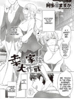 Koufuku Kazoku Daisakusen page 2
