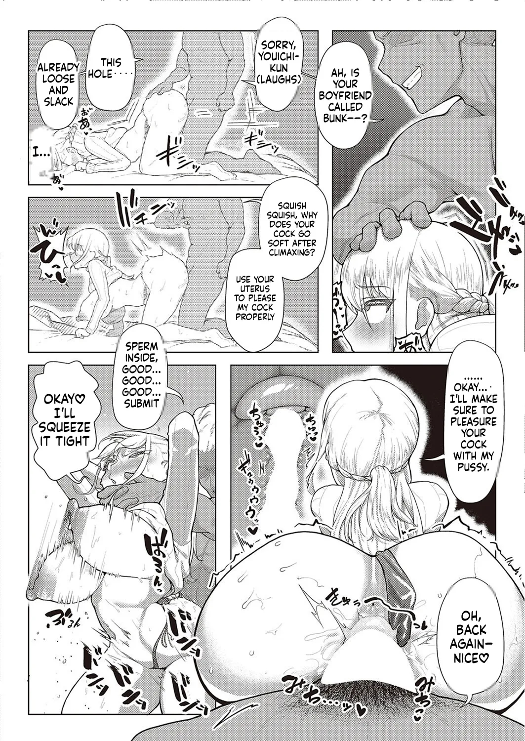 Koufuku Kazoku Daisakusen page 20