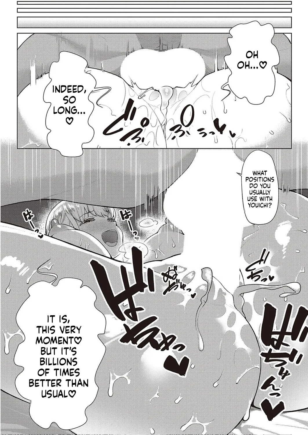 Koufuku Kazoku Daisakusen page 22