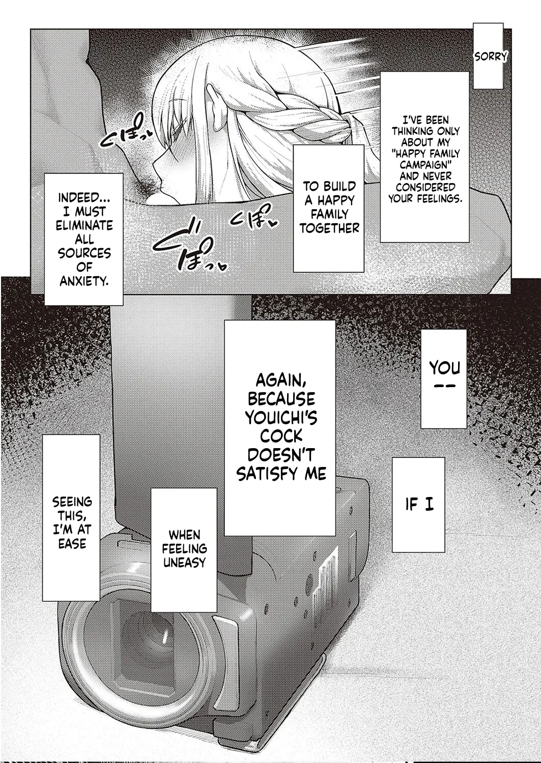 Koufuku Kazoku Daisakusen page 27