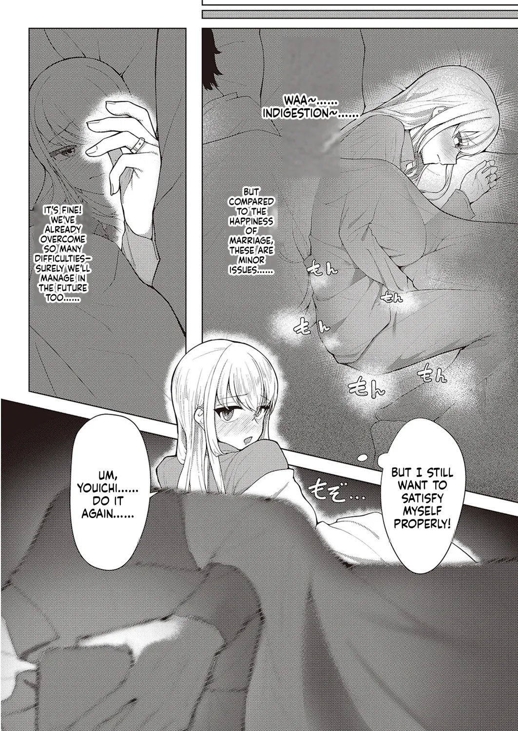 Koufuku Kazoku Daisakusen page 4