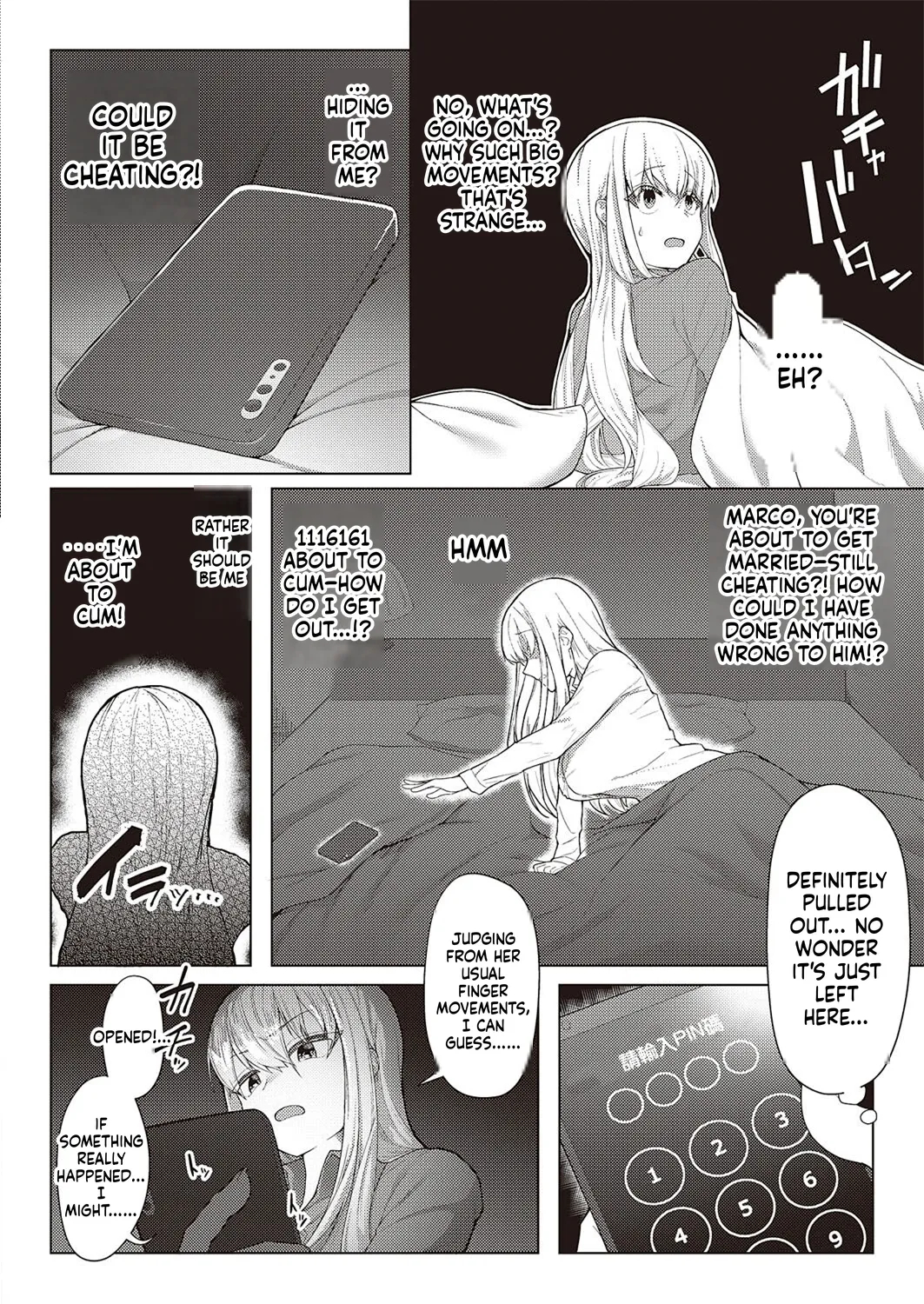 Koufuku Kazoku Daisakusen page 6