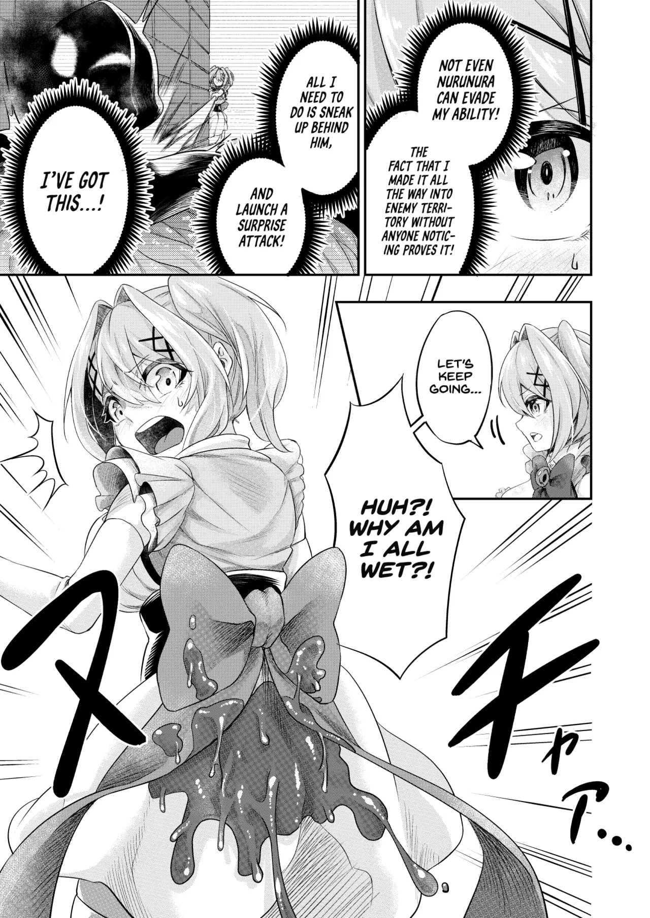 Kousoku Shokushu Kan ~saijaku Mahou Shojo Moeka No Ero Trap Dungeon~ page 10