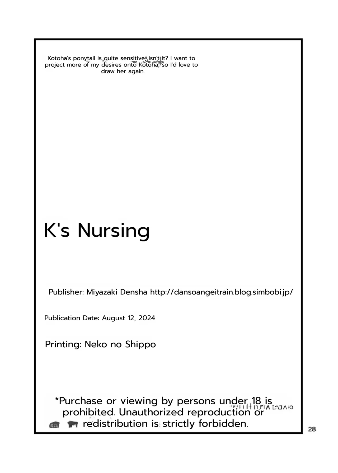 K's Nursing page 29