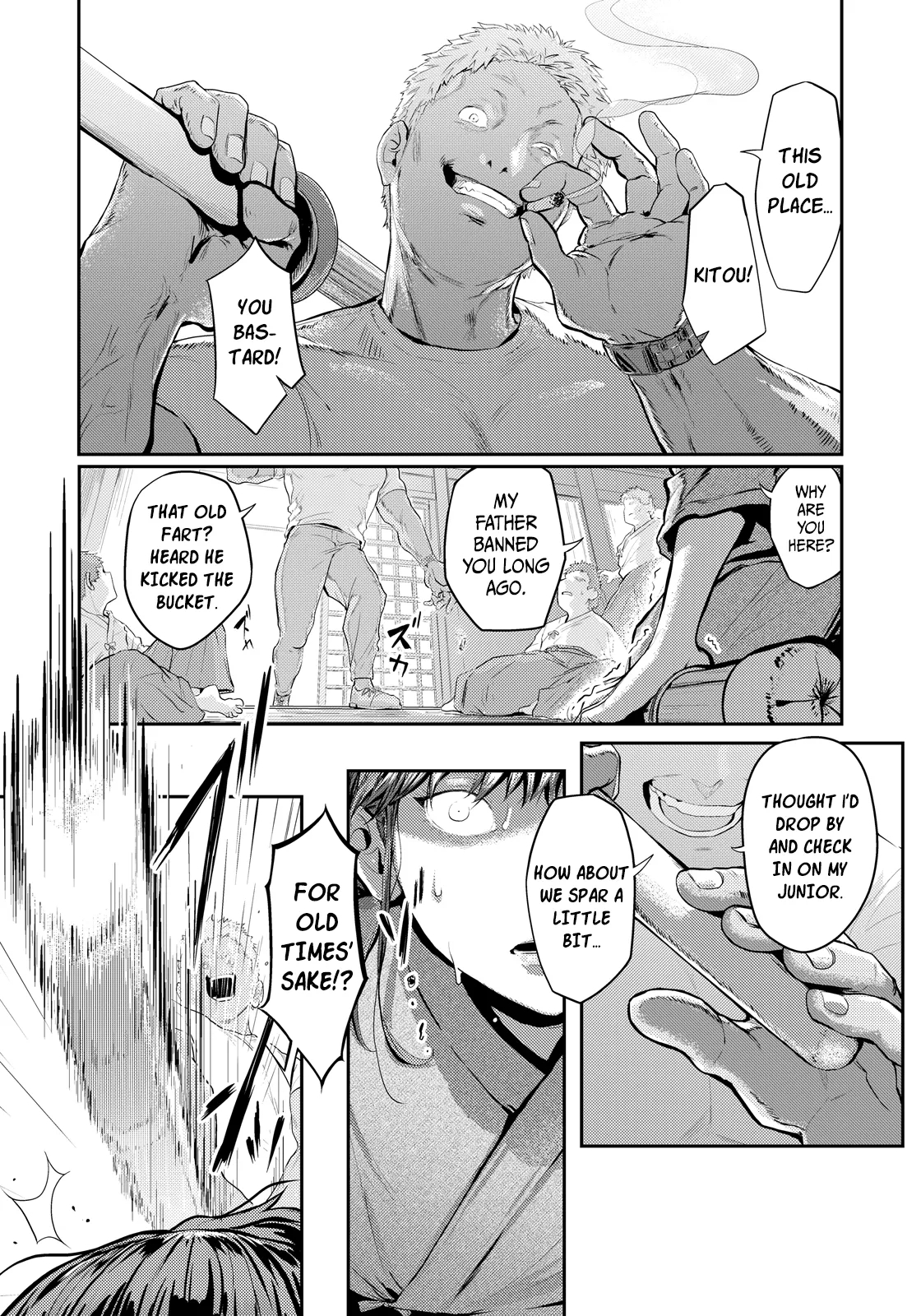Kudan's Sword page 7