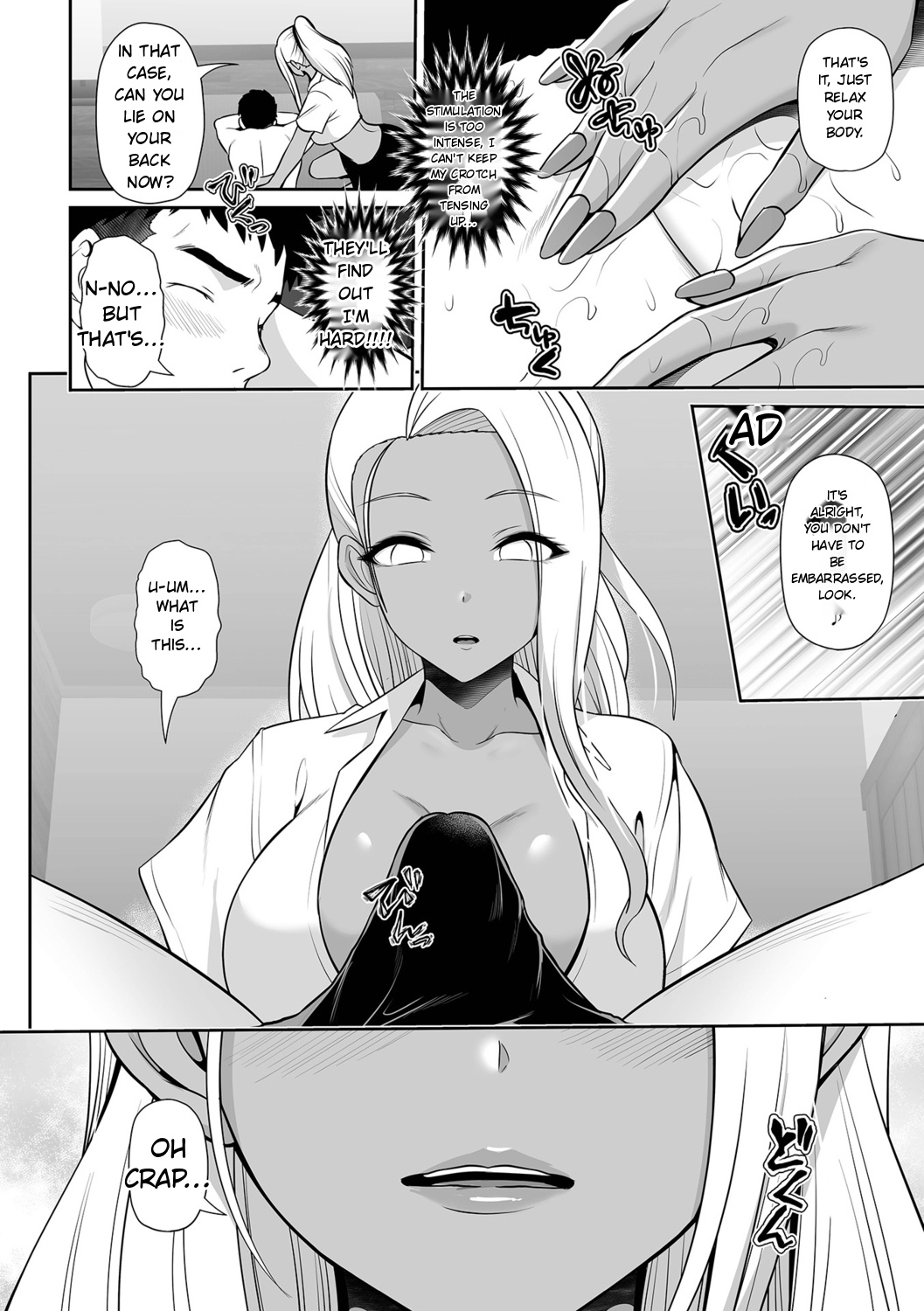 Kuro Gal-chan To Love Echi! page 38