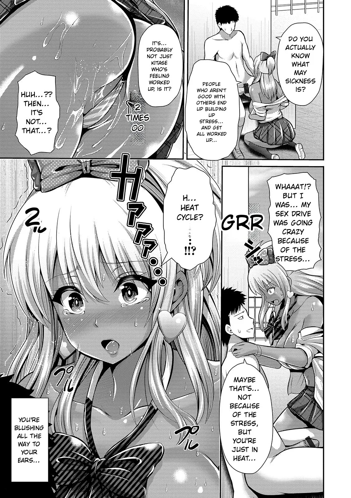 Kuro Gal-chan Wa Kimi Dake Ga Suki page 107