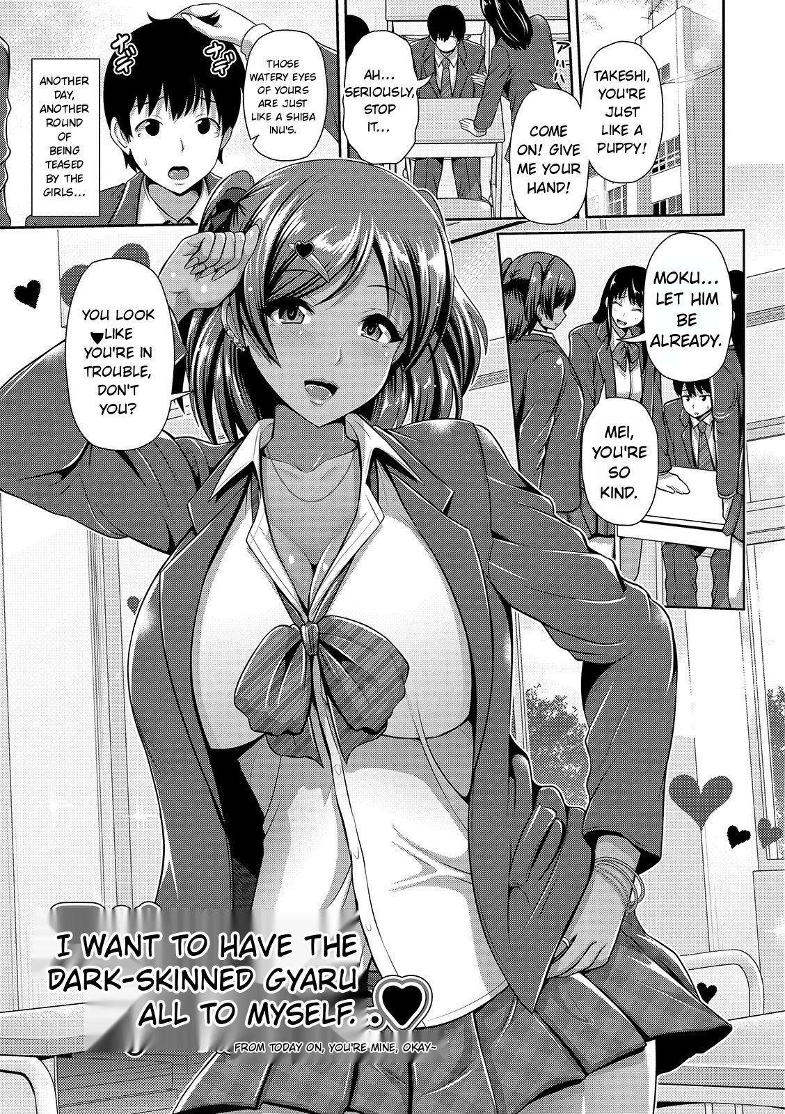 Kuro Gal-chan Wa Kimi Dake Ga Suki page 115