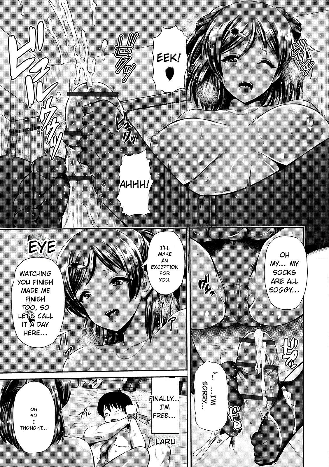 Kuro Gal-chan Wa Kimi Dake Ga Suki page 123