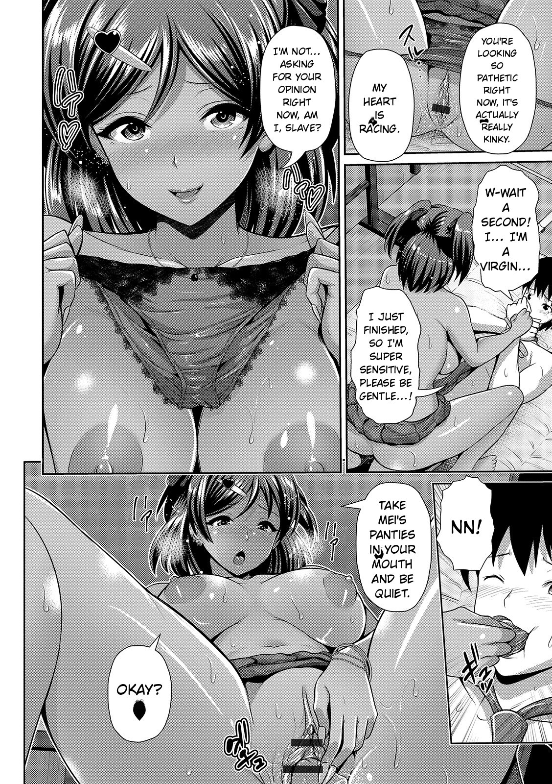 Kuro Gal-chan Wa Kimi Dake Ga Suki page 124