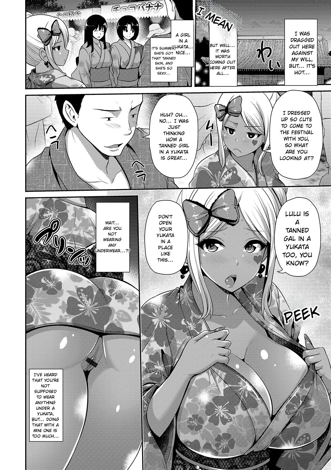 Kuro Gal-chan Wa Kimi Dake Ga Suki page 148