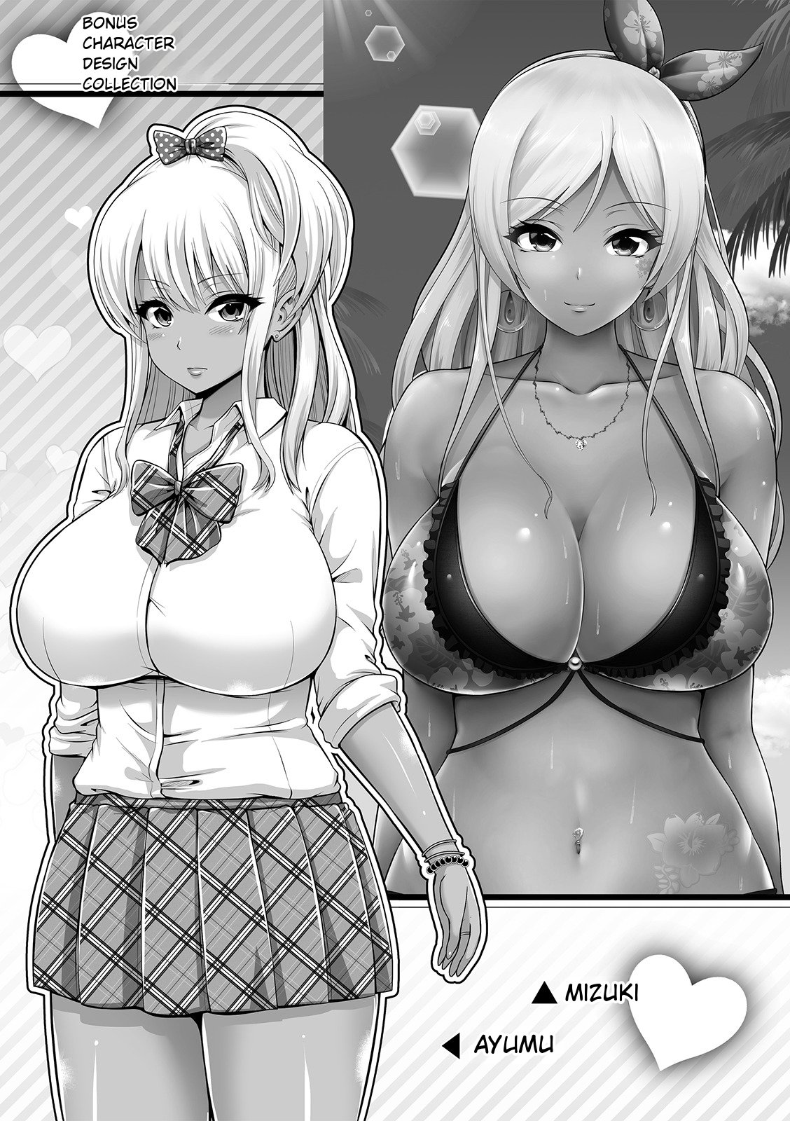 Kuro Gal-chan Wa Kimi Dake Ga Suki page 199