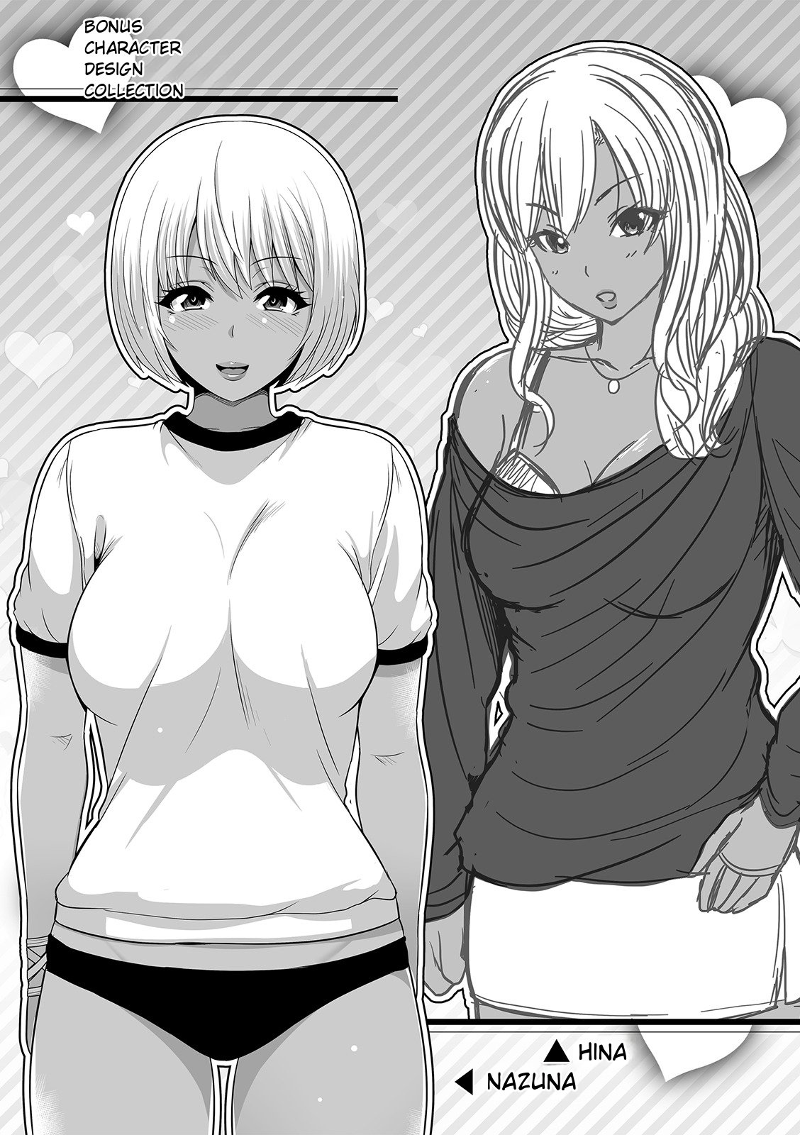 Kuro Gal-chan Wa Kimi Dake Ga Suki page 201