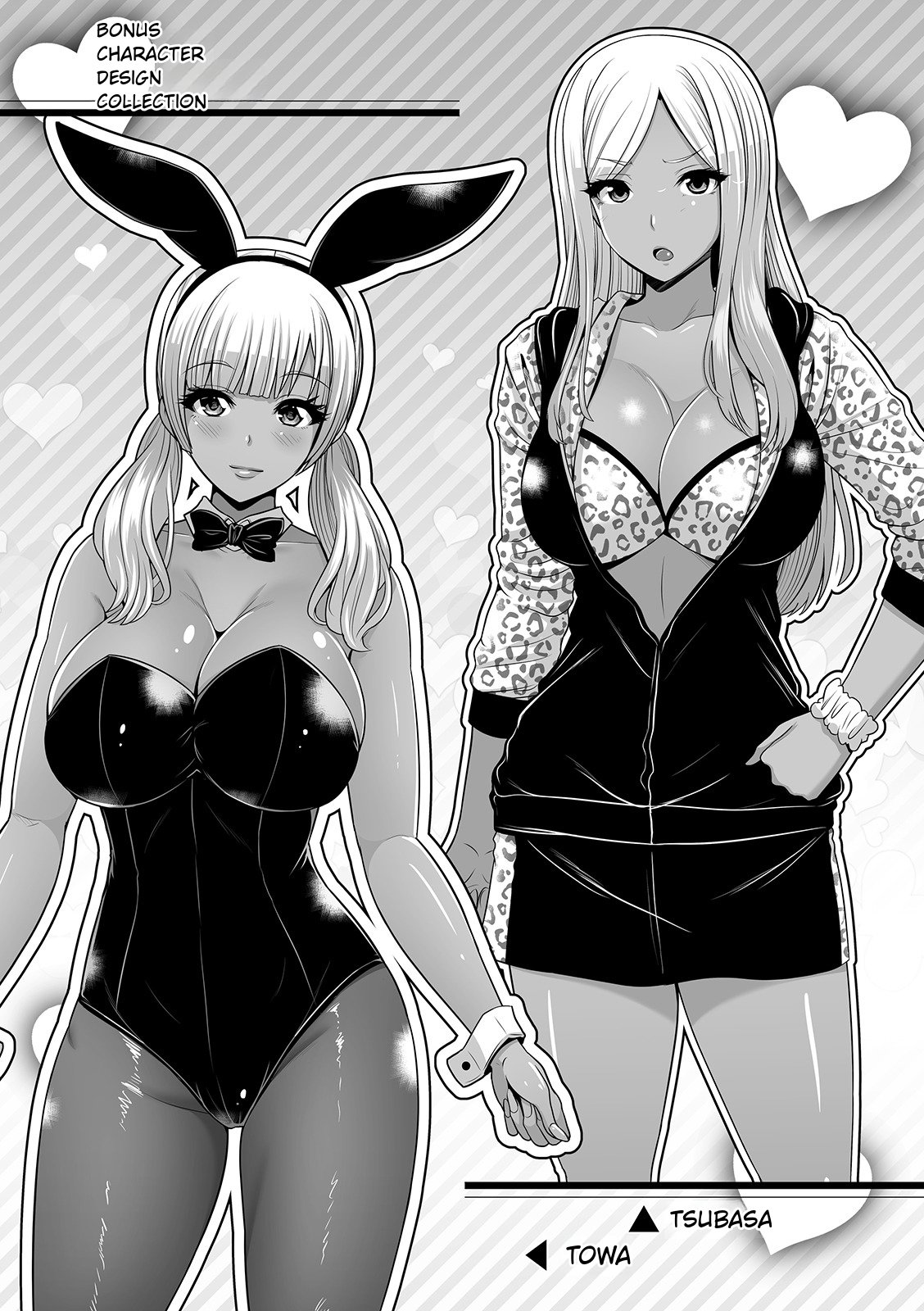 Kuro Gal-chan Wa Kimi Dake Ga Suki page 203