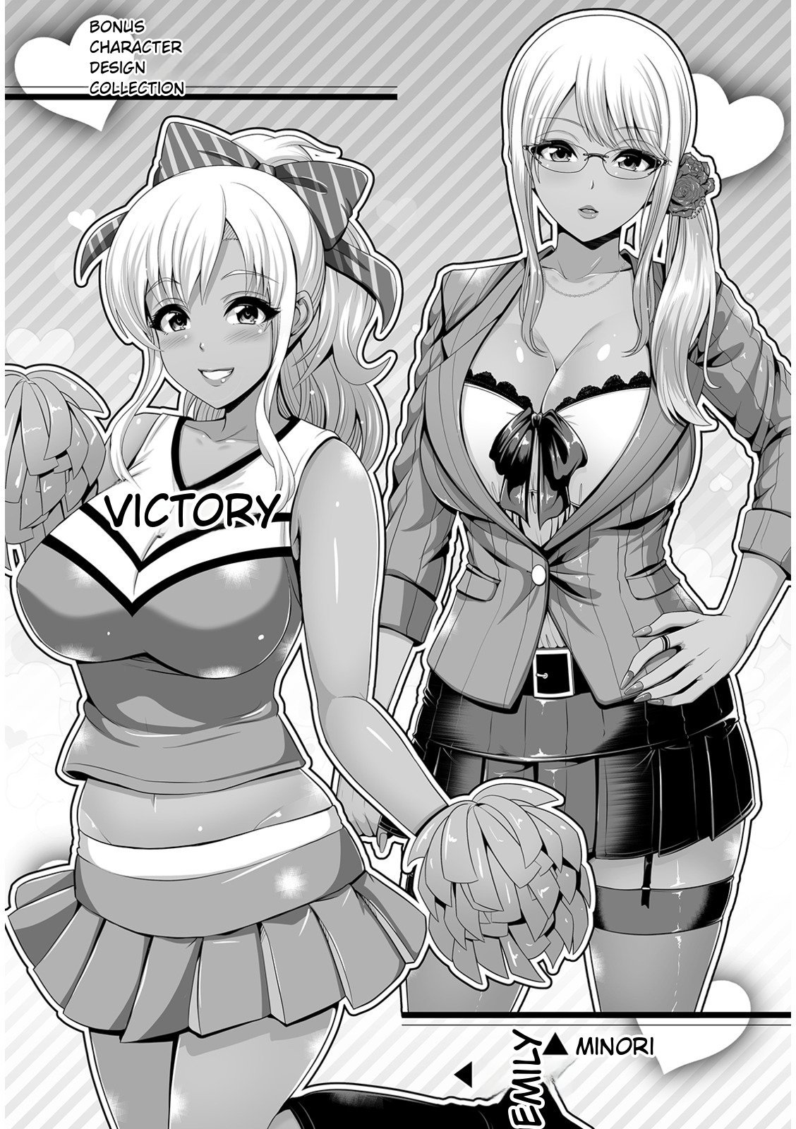 Kuro Gal-chan Wa Kimi Dake Ga Suki page 204