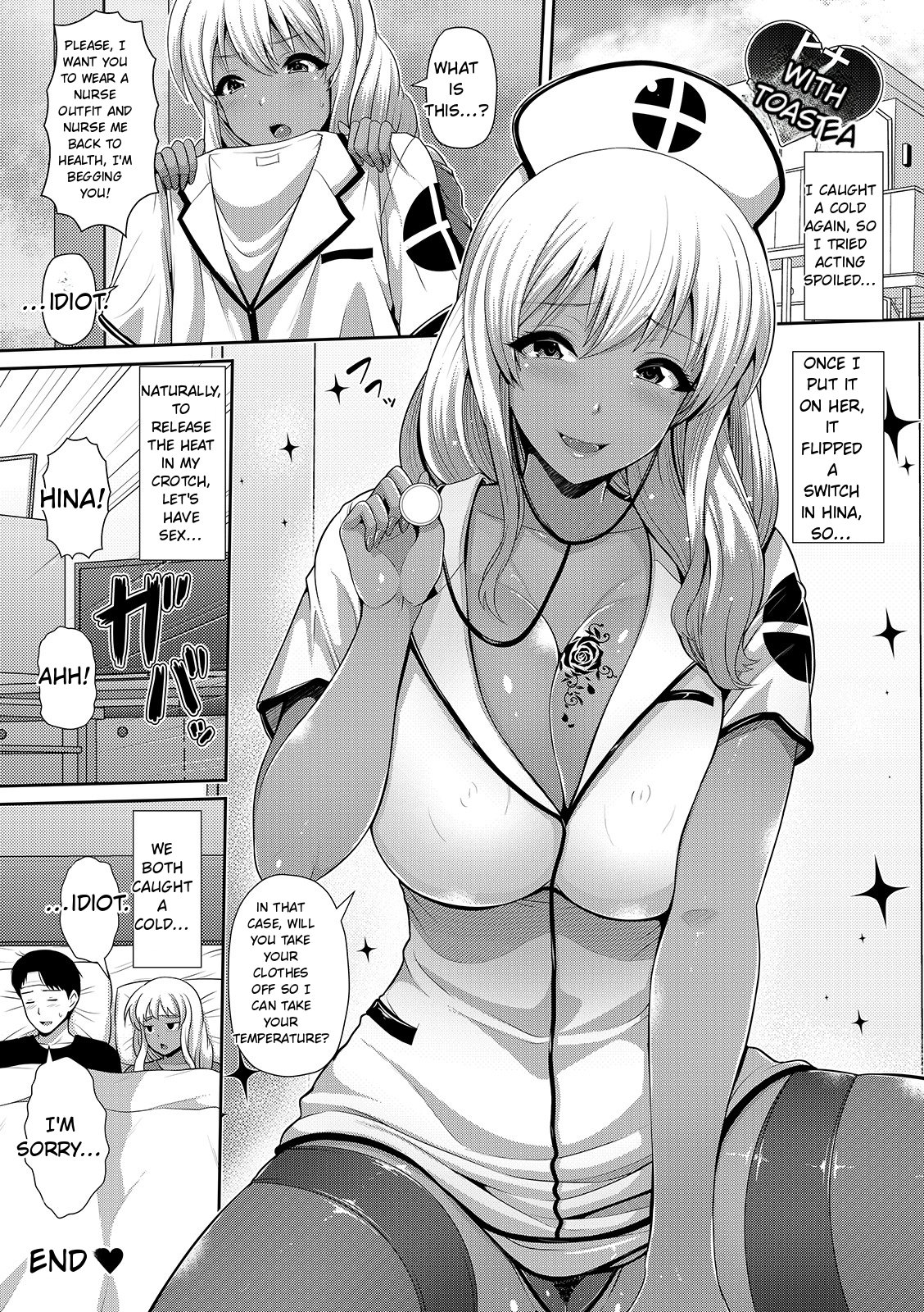 Kuro Gal-chan Wa Kimi Dake Ga Suki page 205