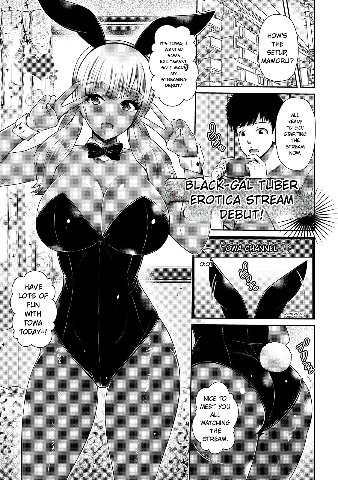 Kuro Gal-chan Wa Kimi Dake Ga Suki page 51