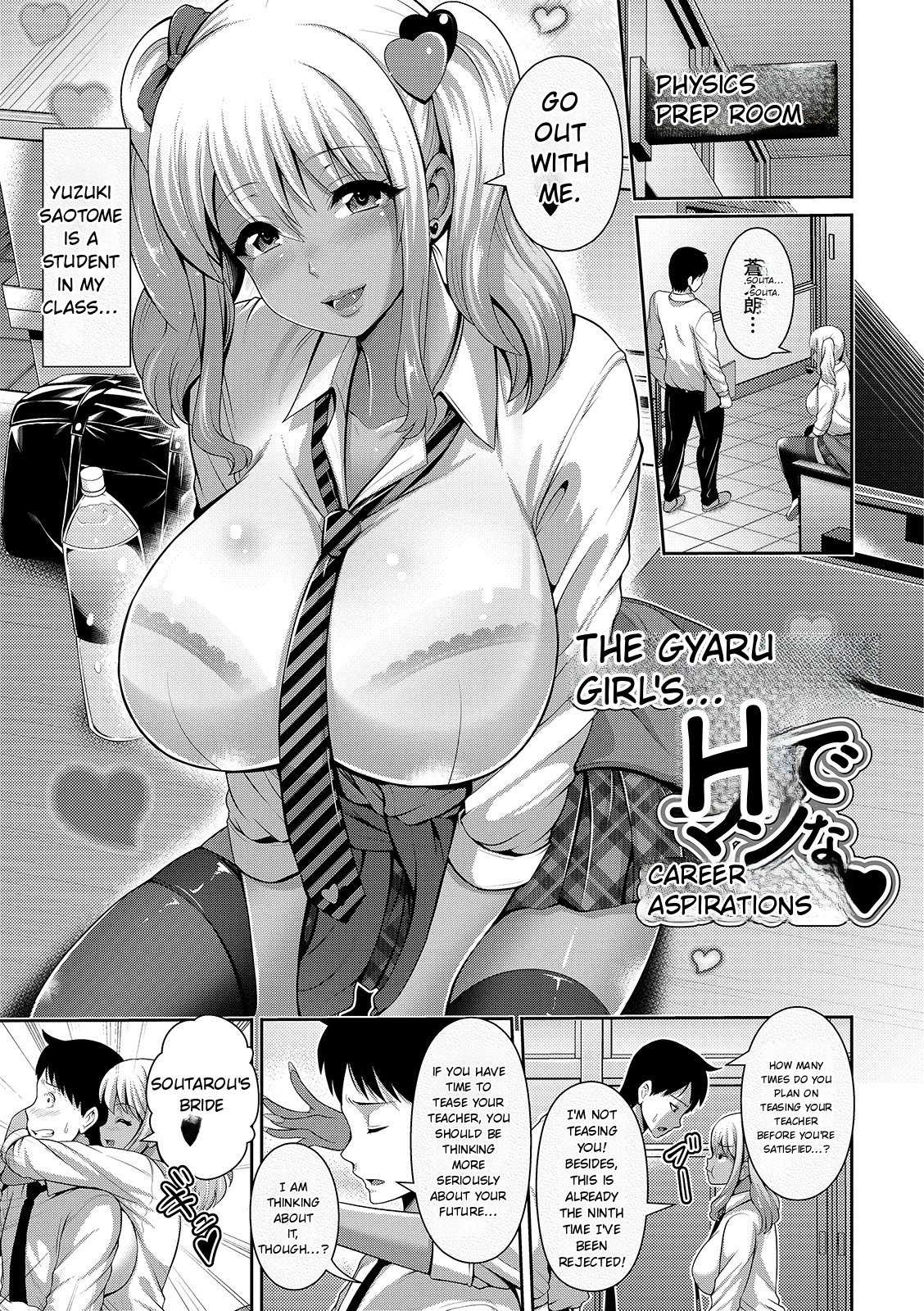 Kuro Gal-chan Wa Kimi Dake Ga Suki page 83