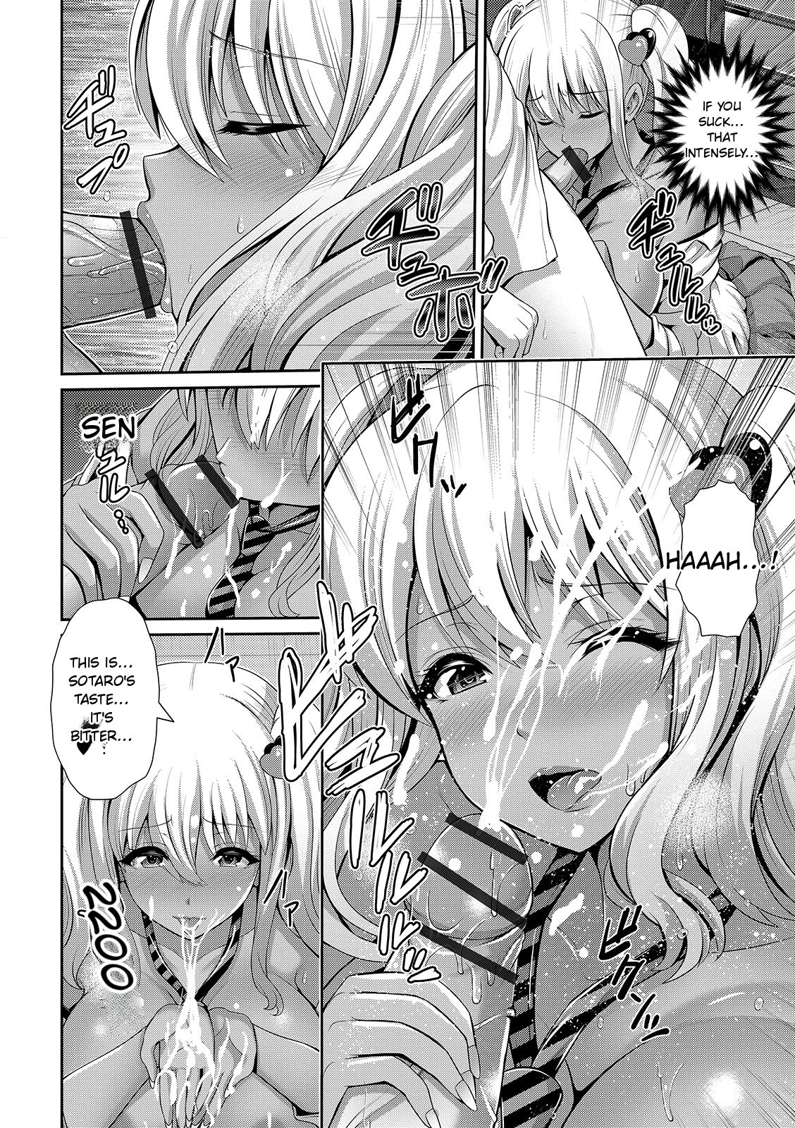 Kuro Gal-chan Wa Kimi Dake Ga Suki page 88