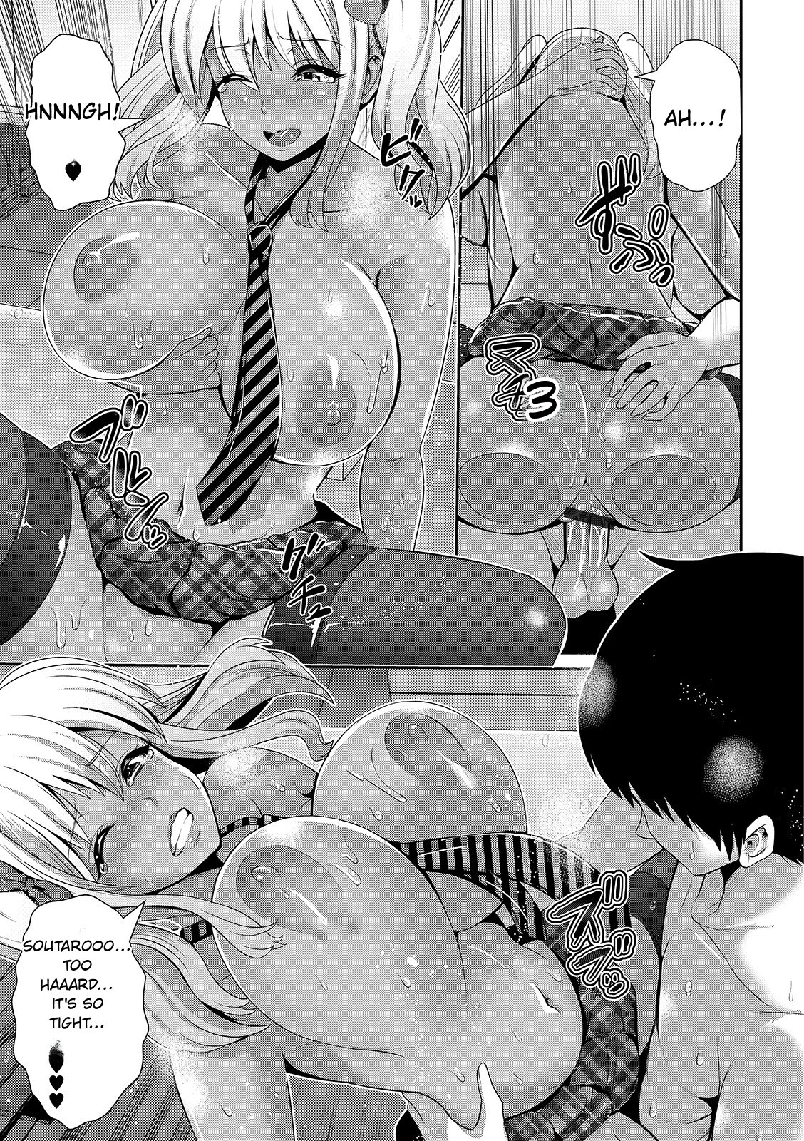 Kuro Gal-chan Wa Kimi Dake Ga Suki page 93