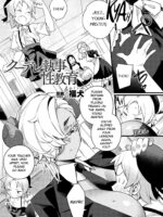 Kuudere Shitsuji No Seikyouiku page 1