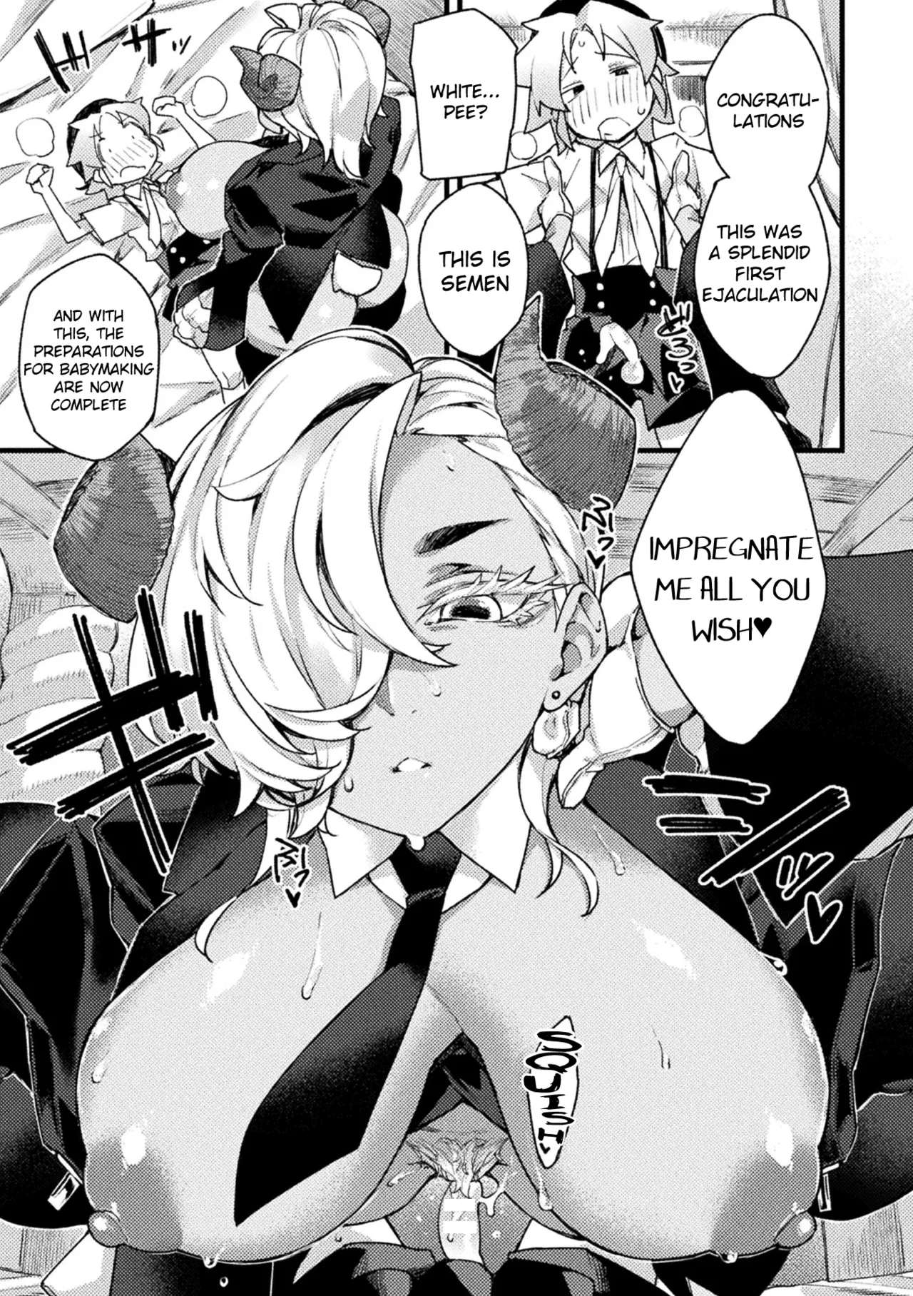 Kuudere Shitsuji No Seikyouiku page 11