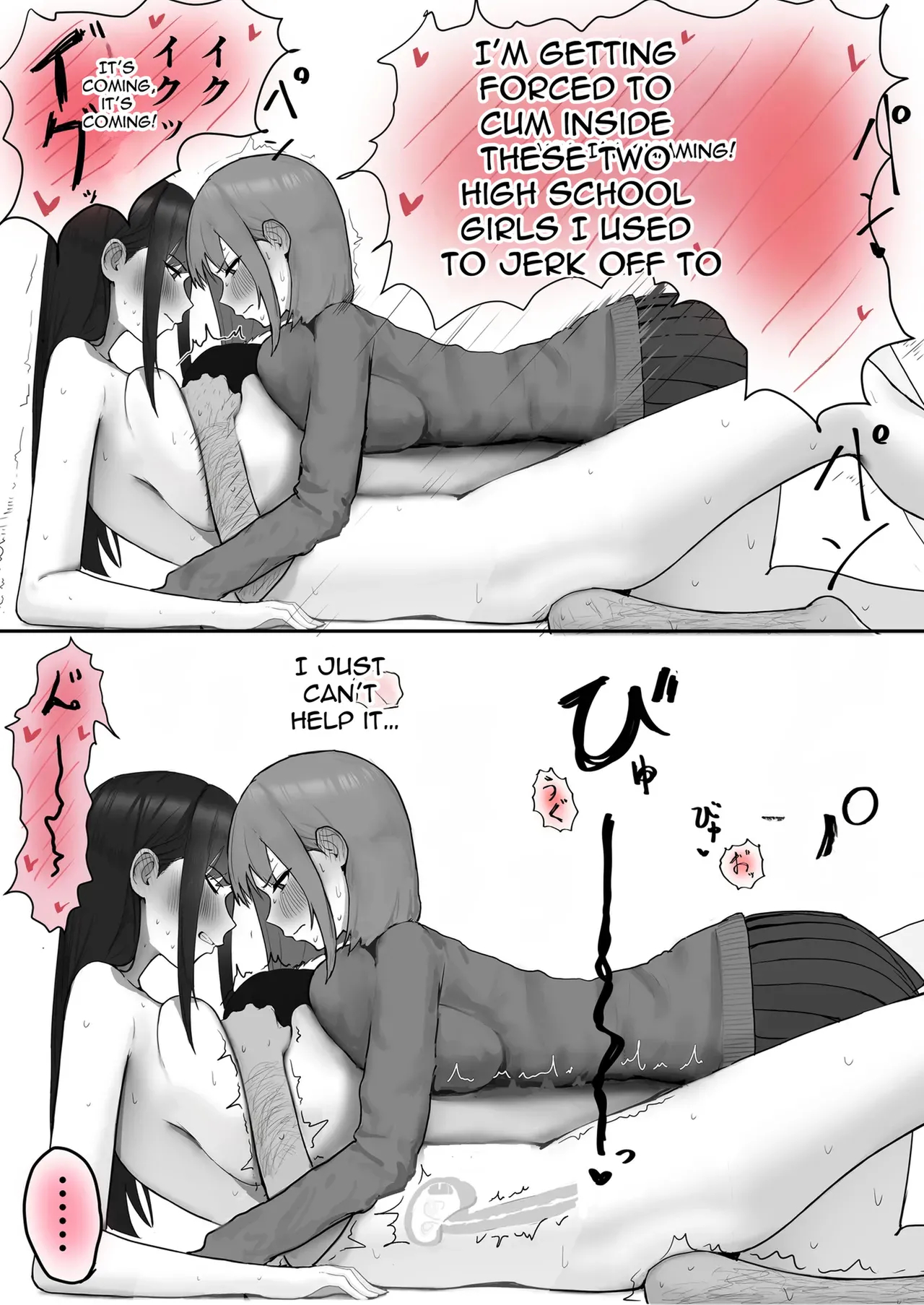 Kyonyuu Geneki Jk To Chigyuu Danshi Ga Sex Jisshuu De Namahame Tanetsuke Koubishi Makuru H page 32