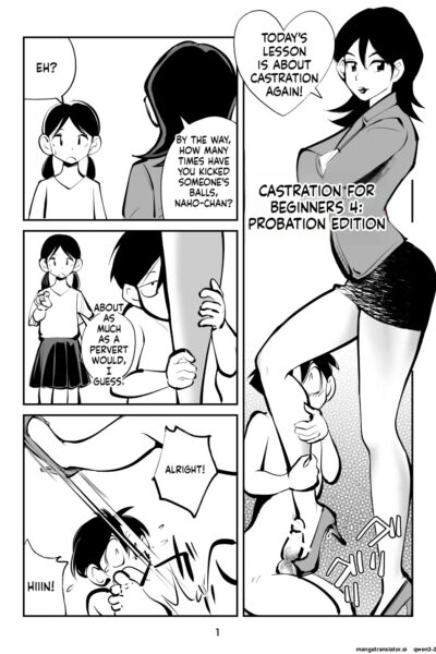Kyosei Nyuumon 4 page 1