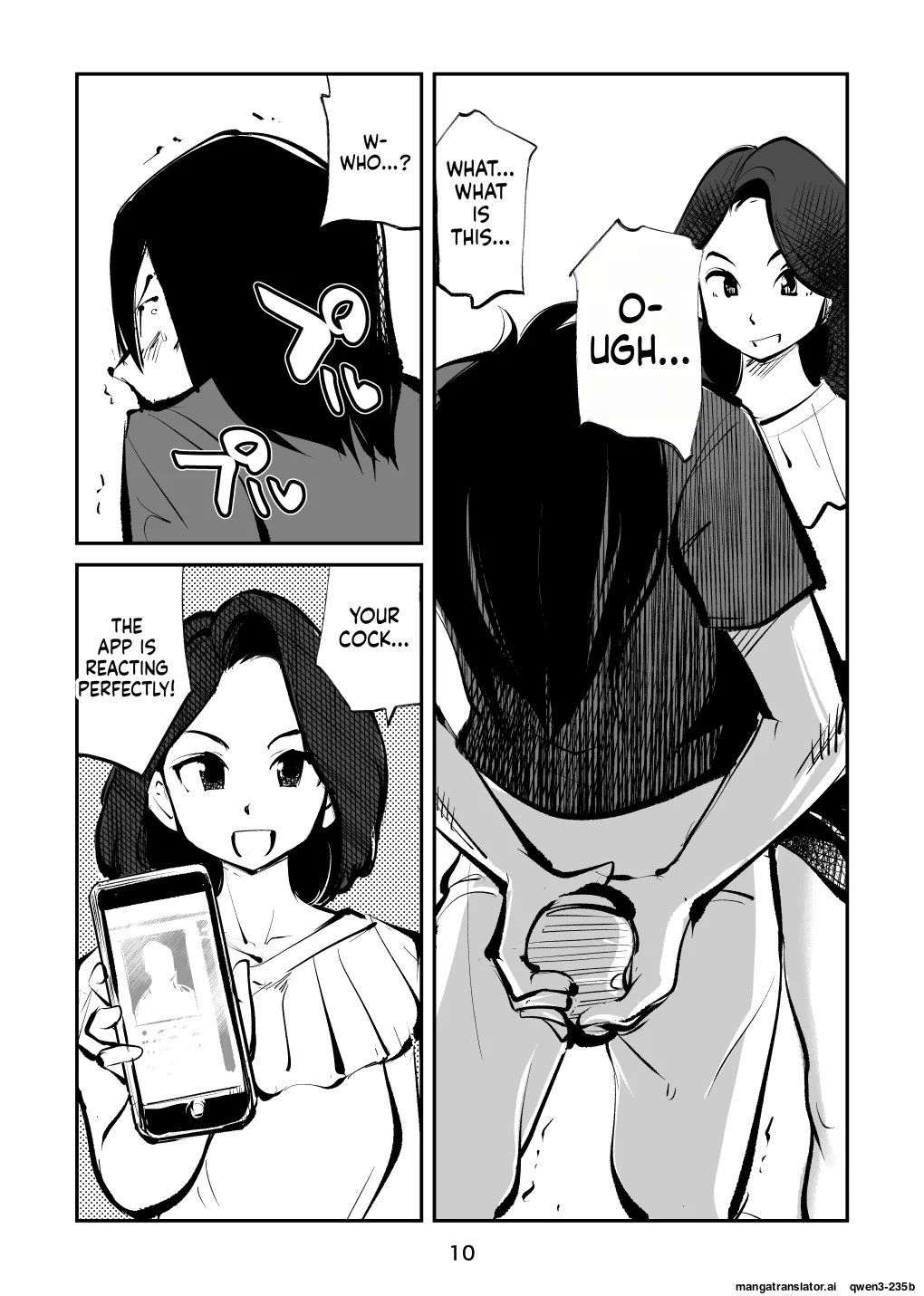 Kyosei Nyuumon 4 page 10