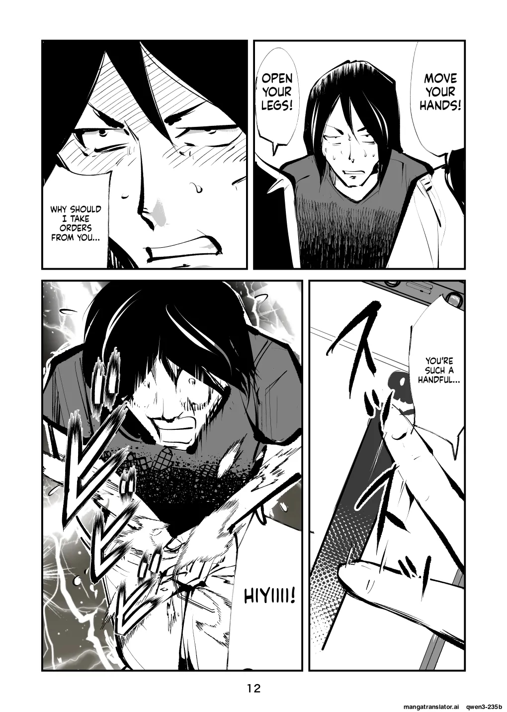 Kyosei Nyuumon 4 page 12