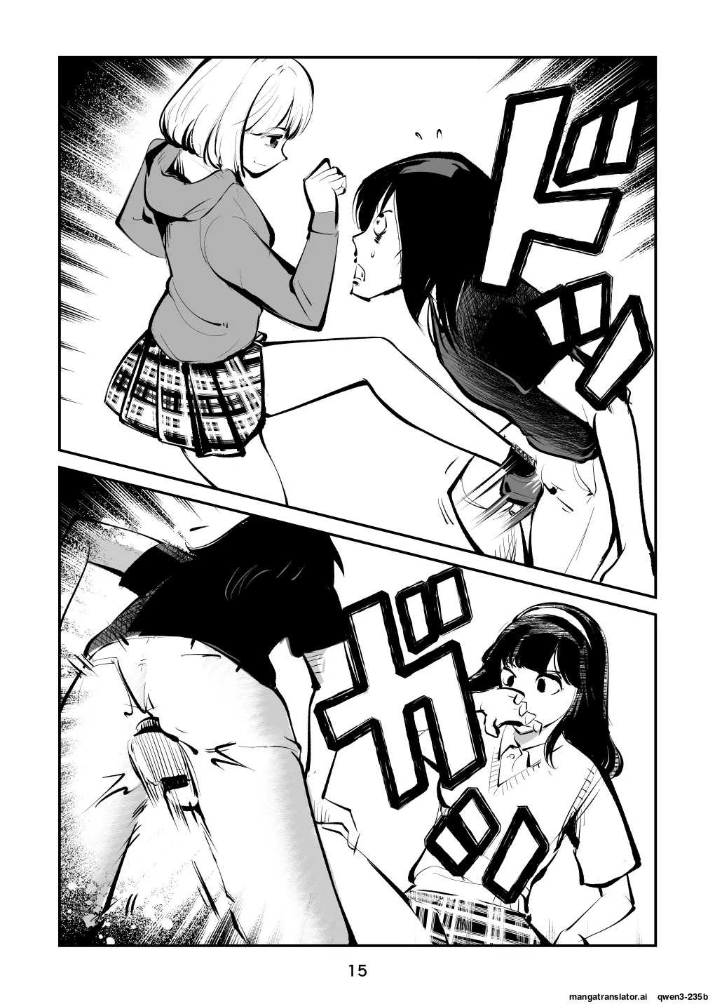 Kyosei Nyuumon 4 page 15